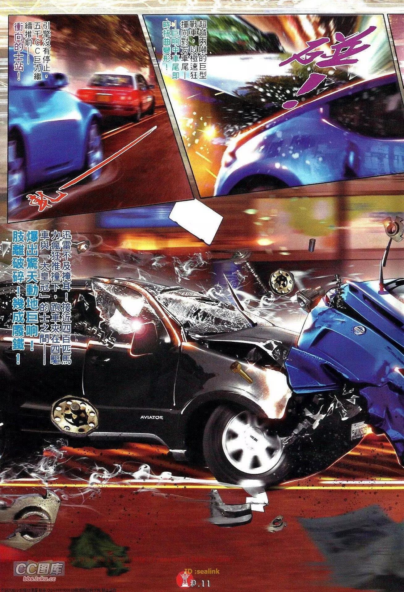第655回