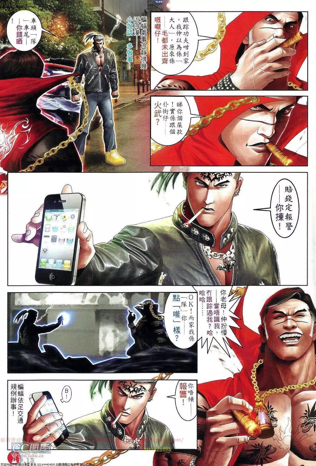 第655回
