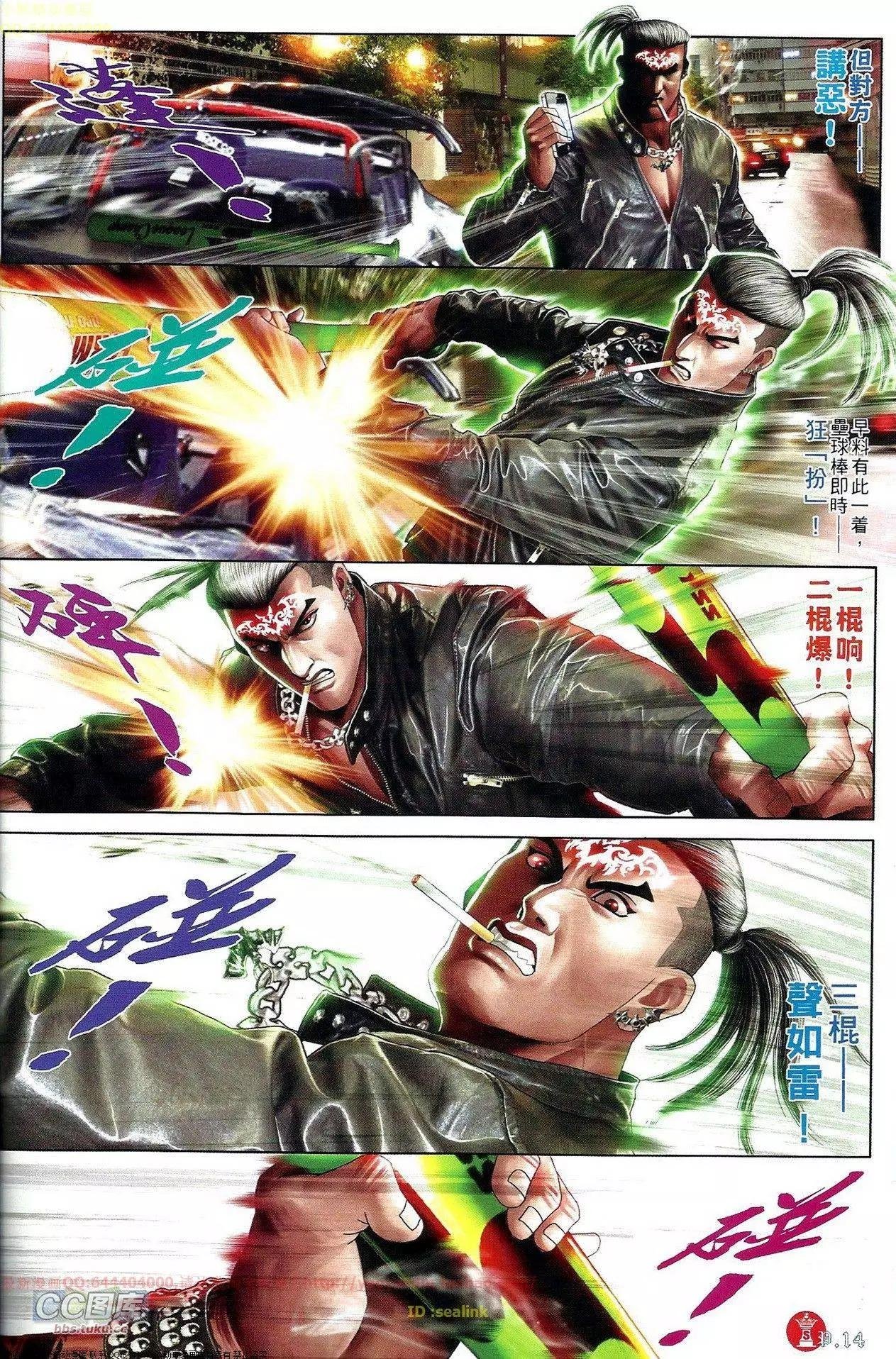 第655回