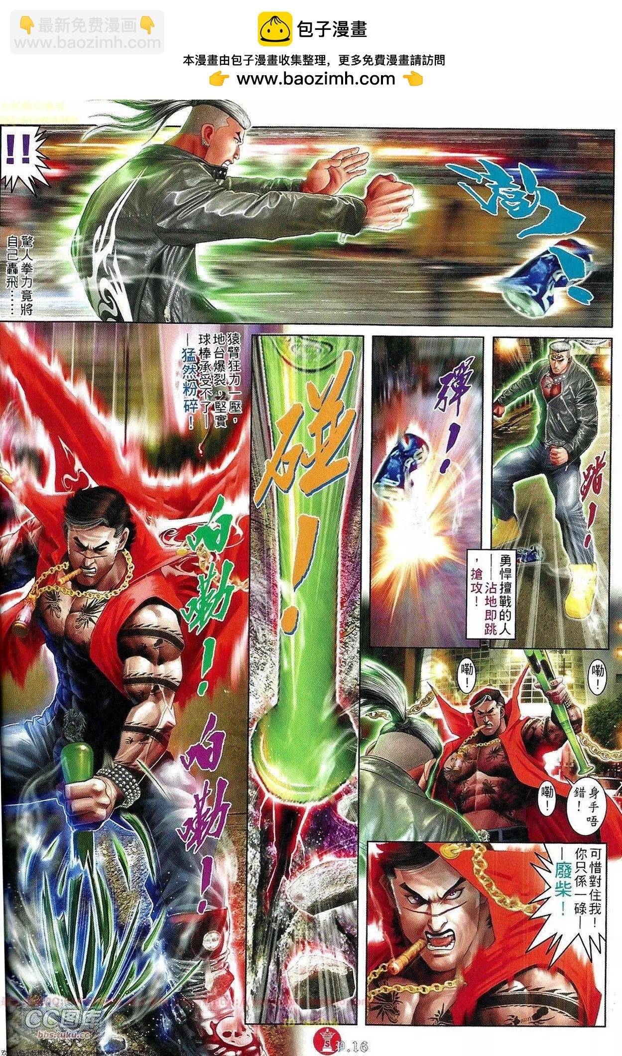 第655回