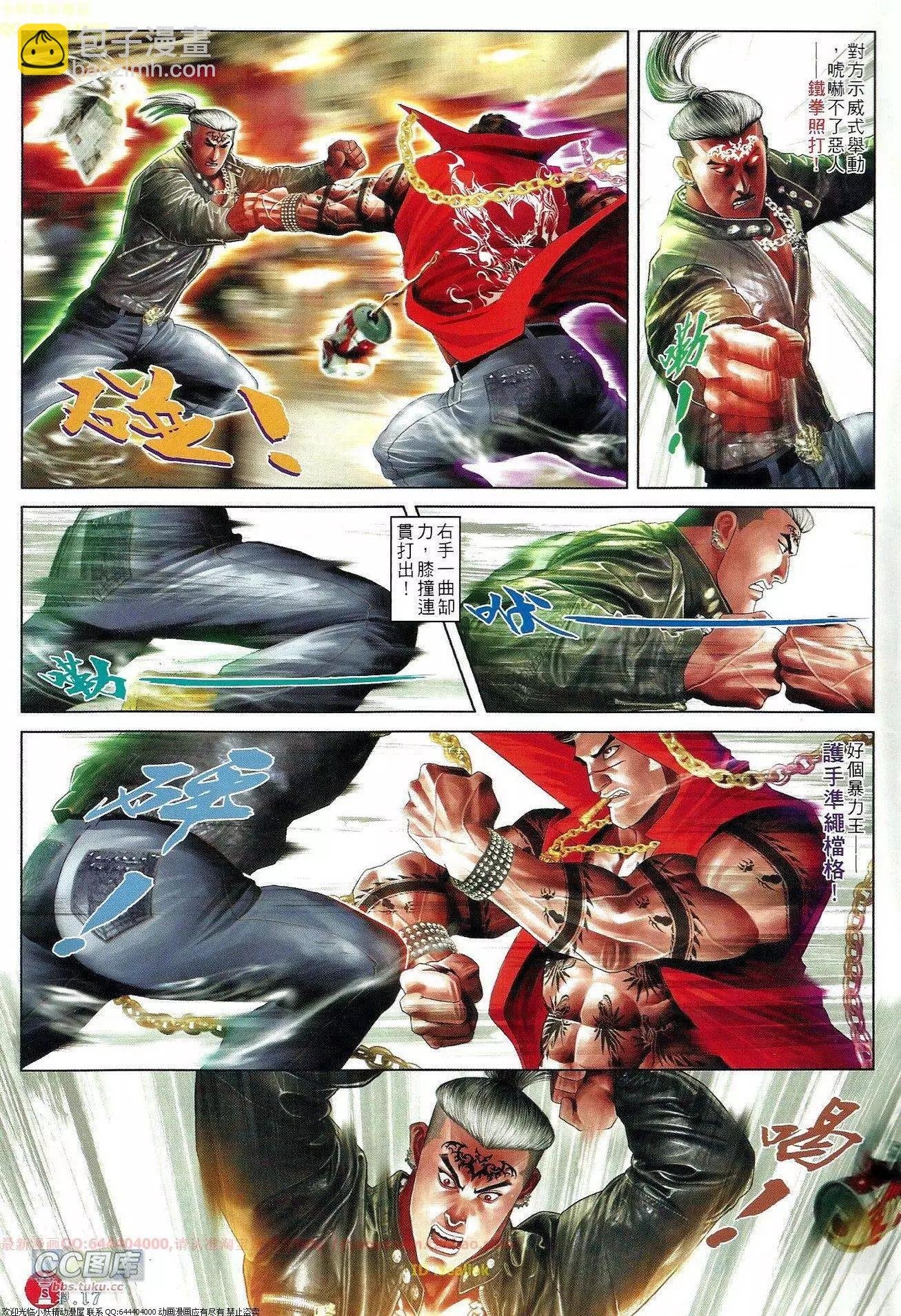 第655回
