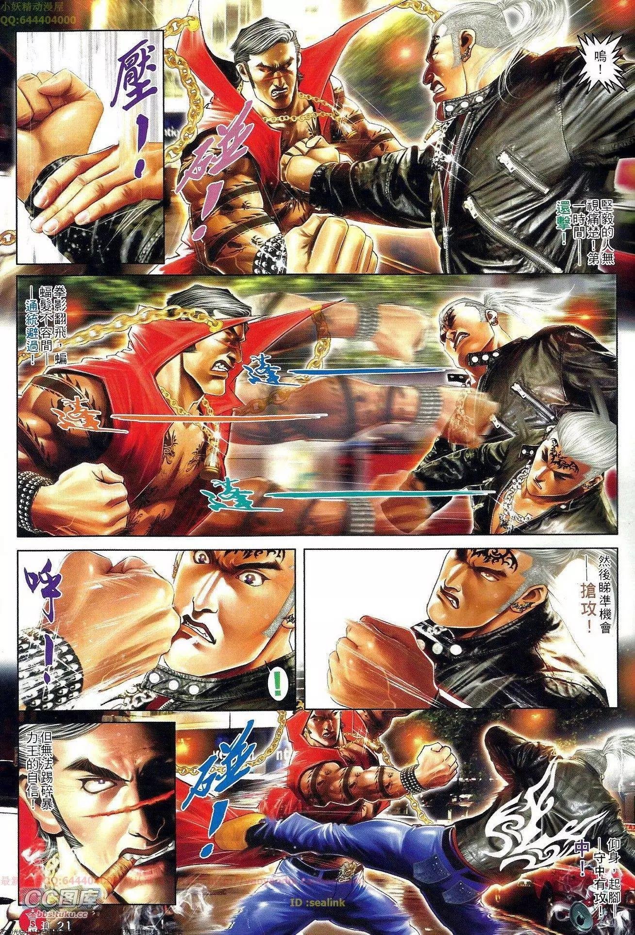 第655回