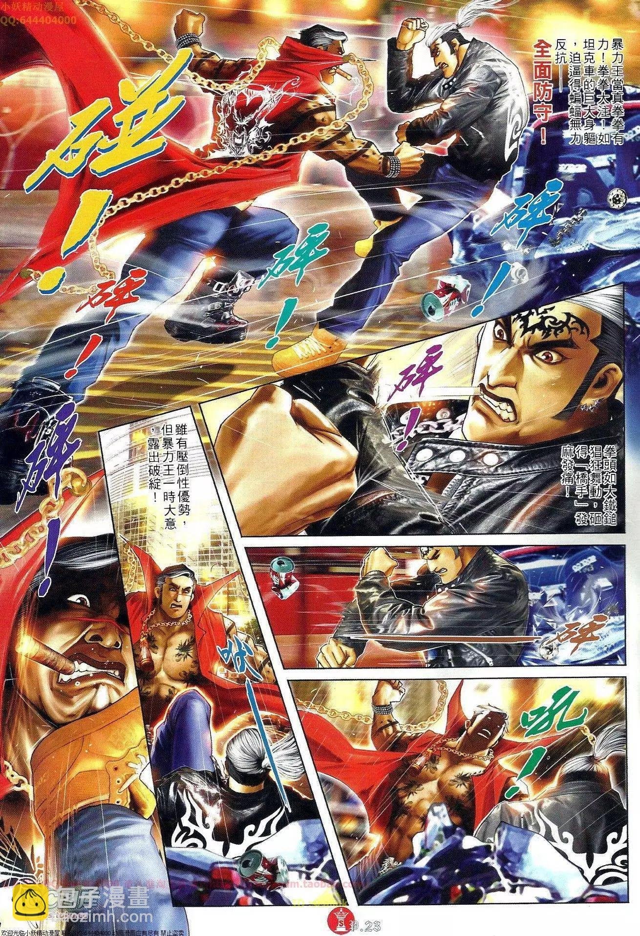 第655回