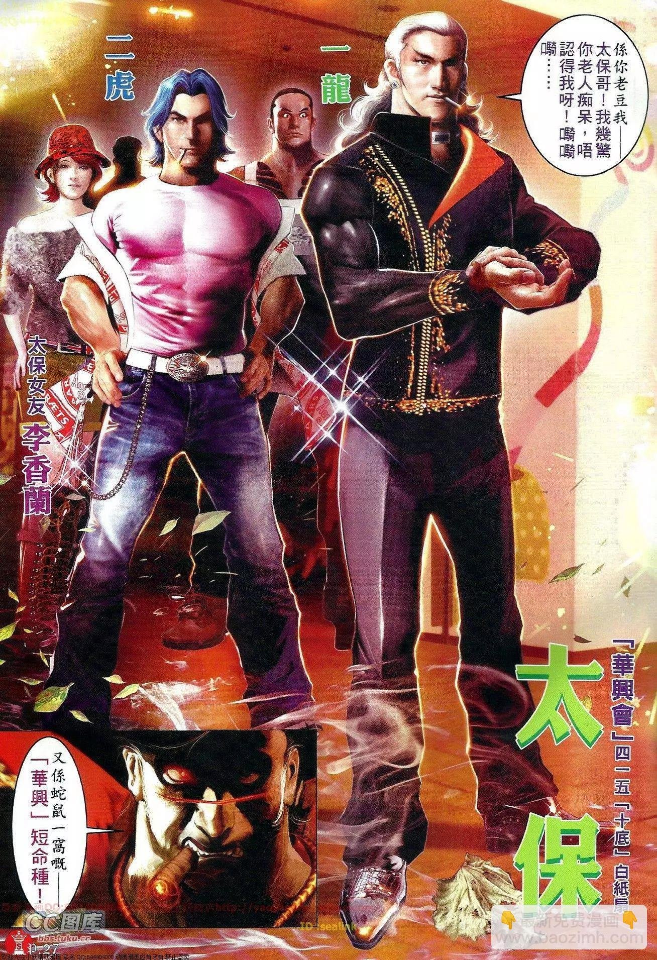 第655回
