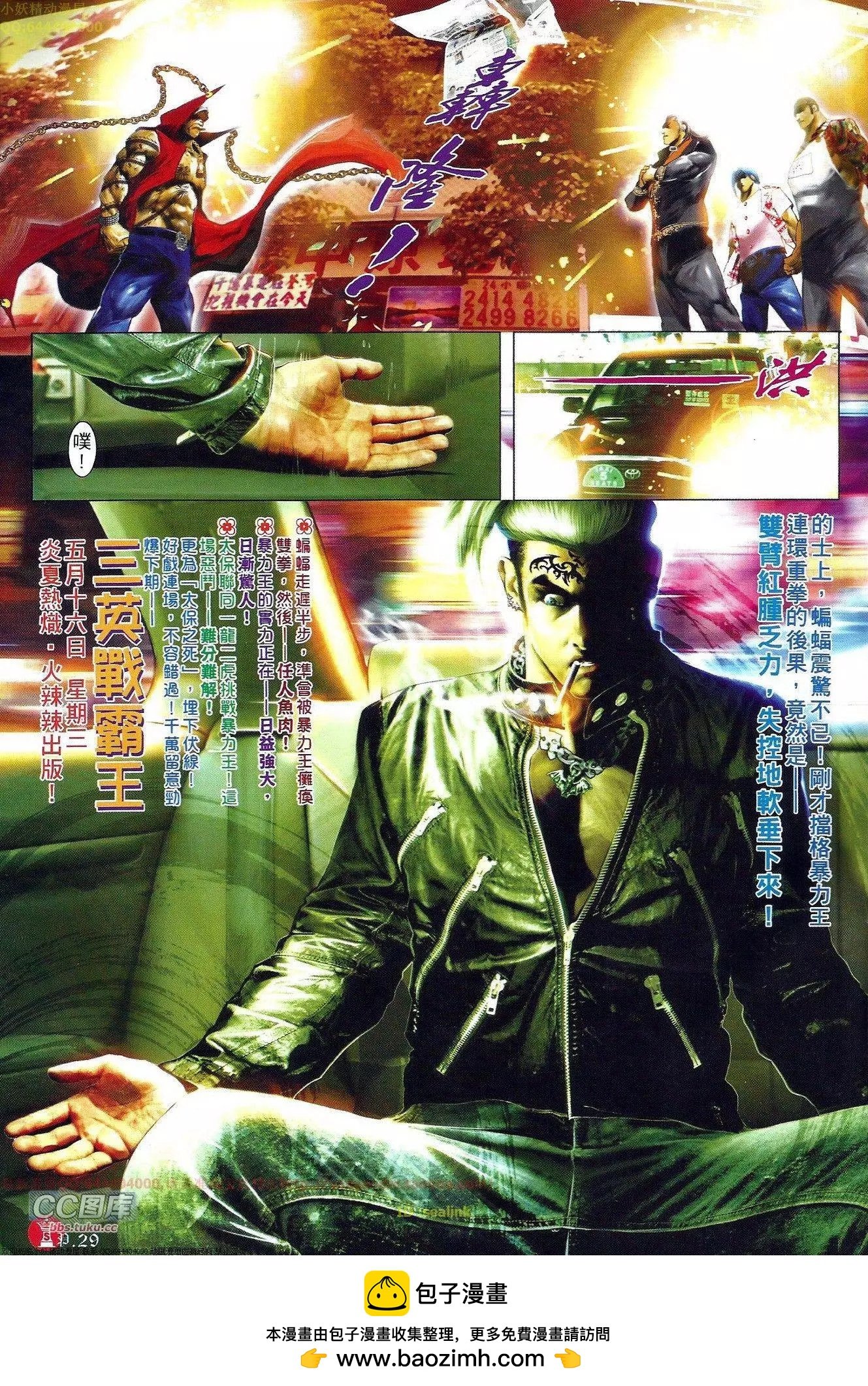第655回
