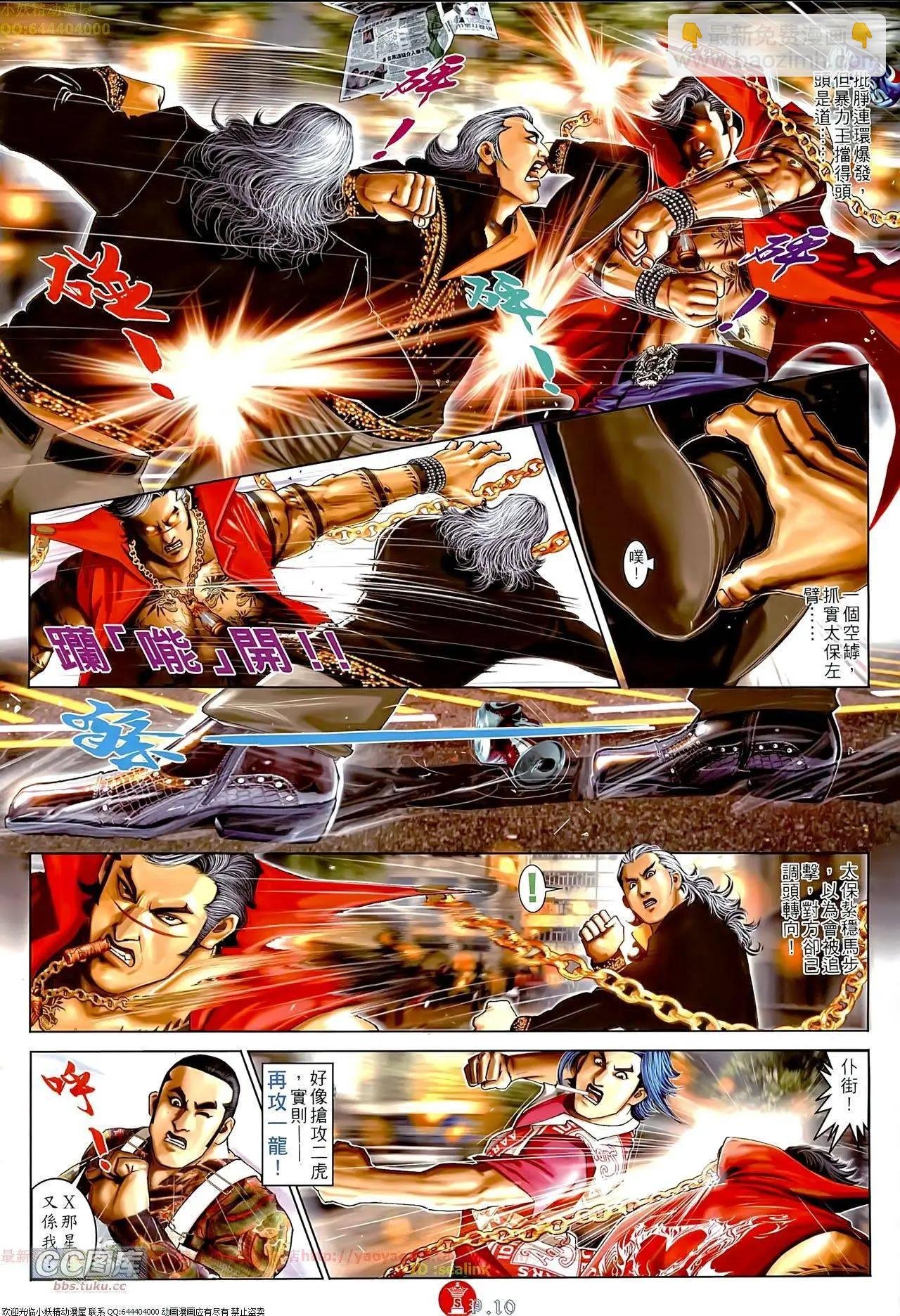 第656回