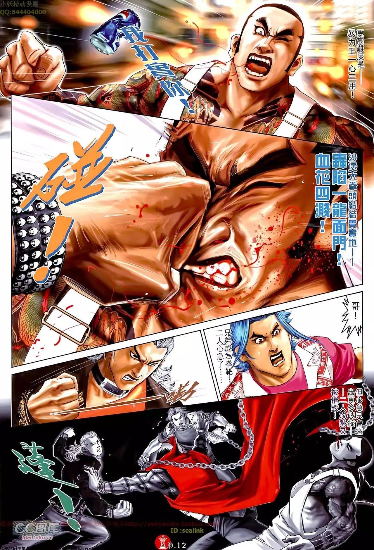 第656回
