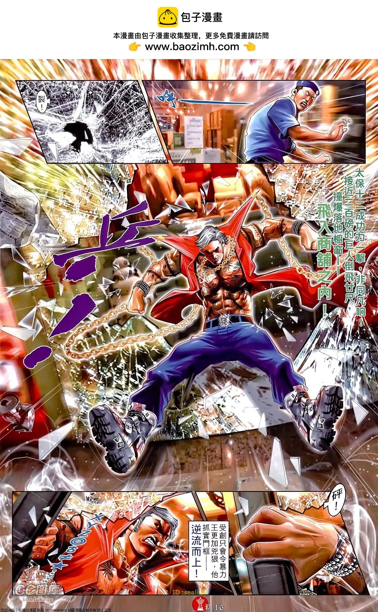 第656回
