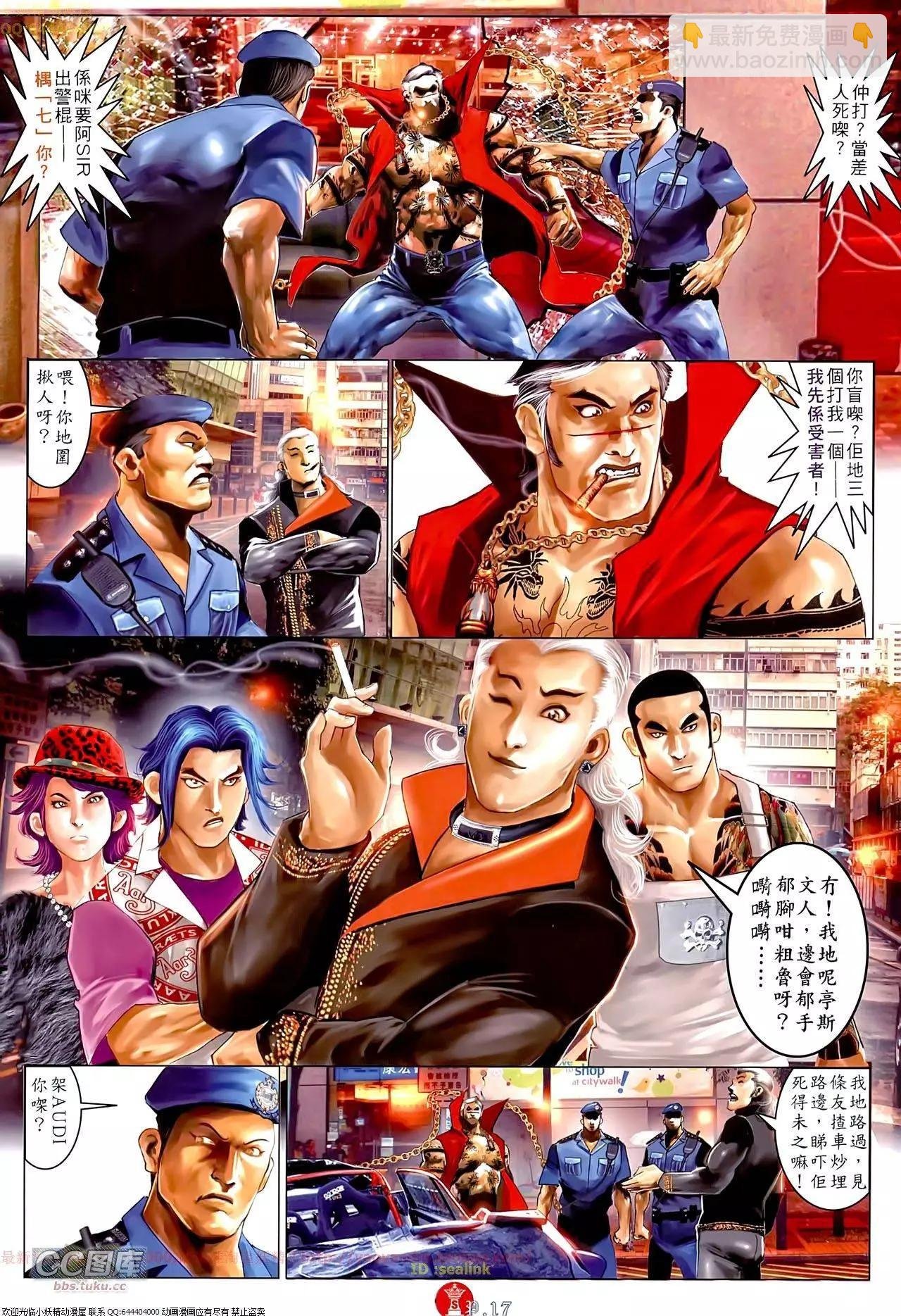 第656回