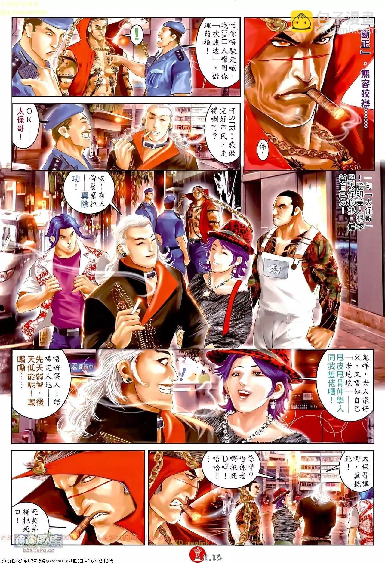 第656回