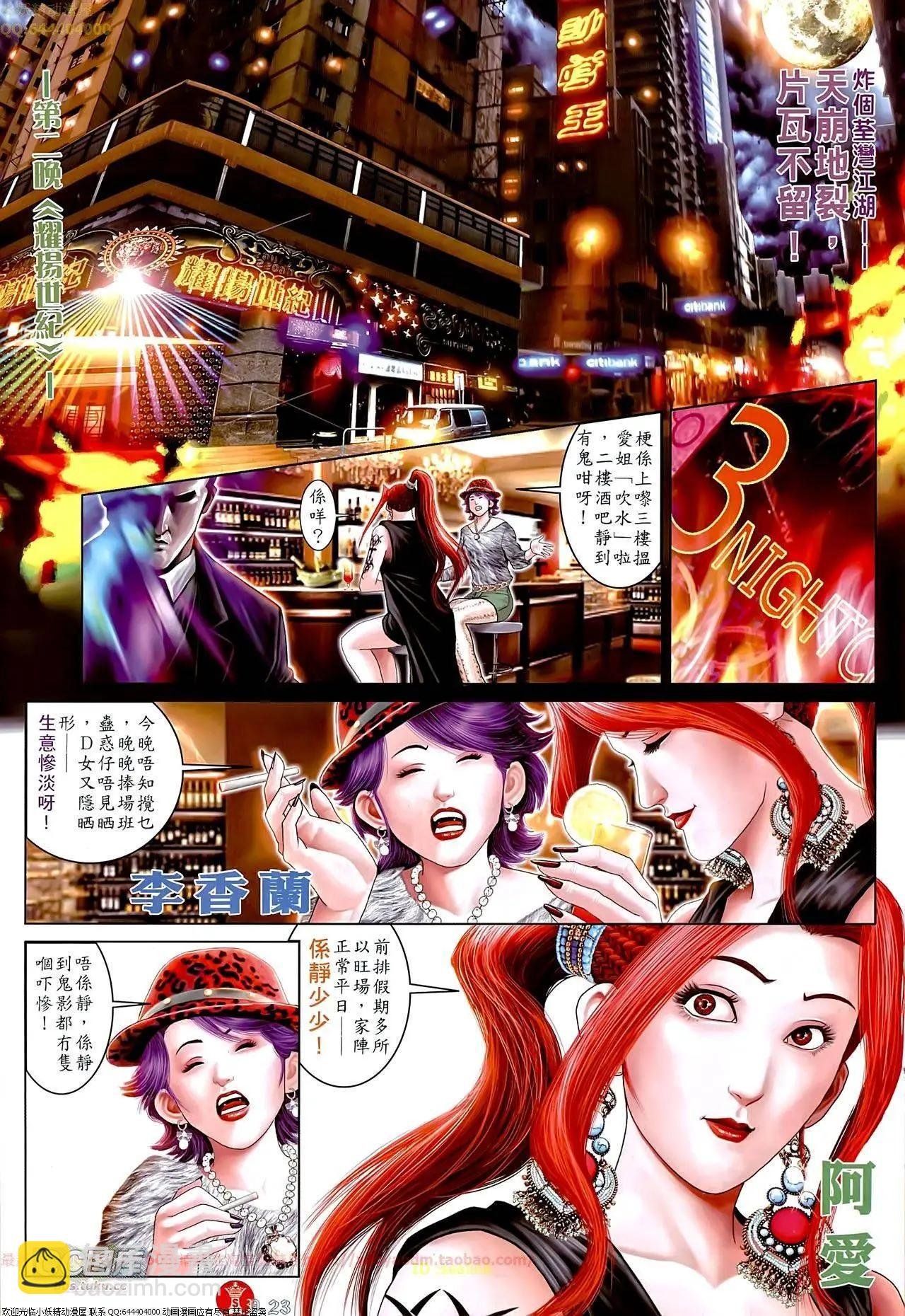 第656回