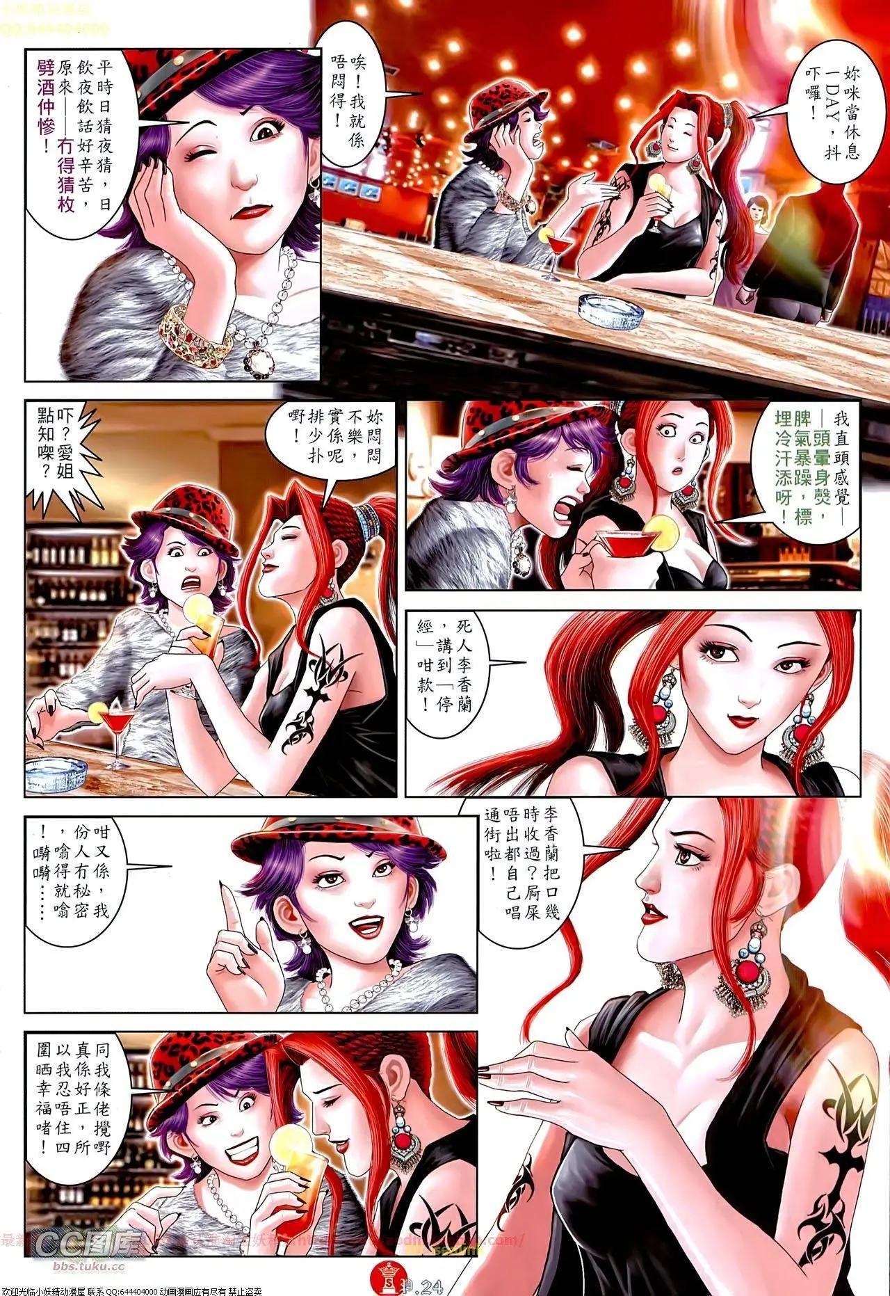 第656回