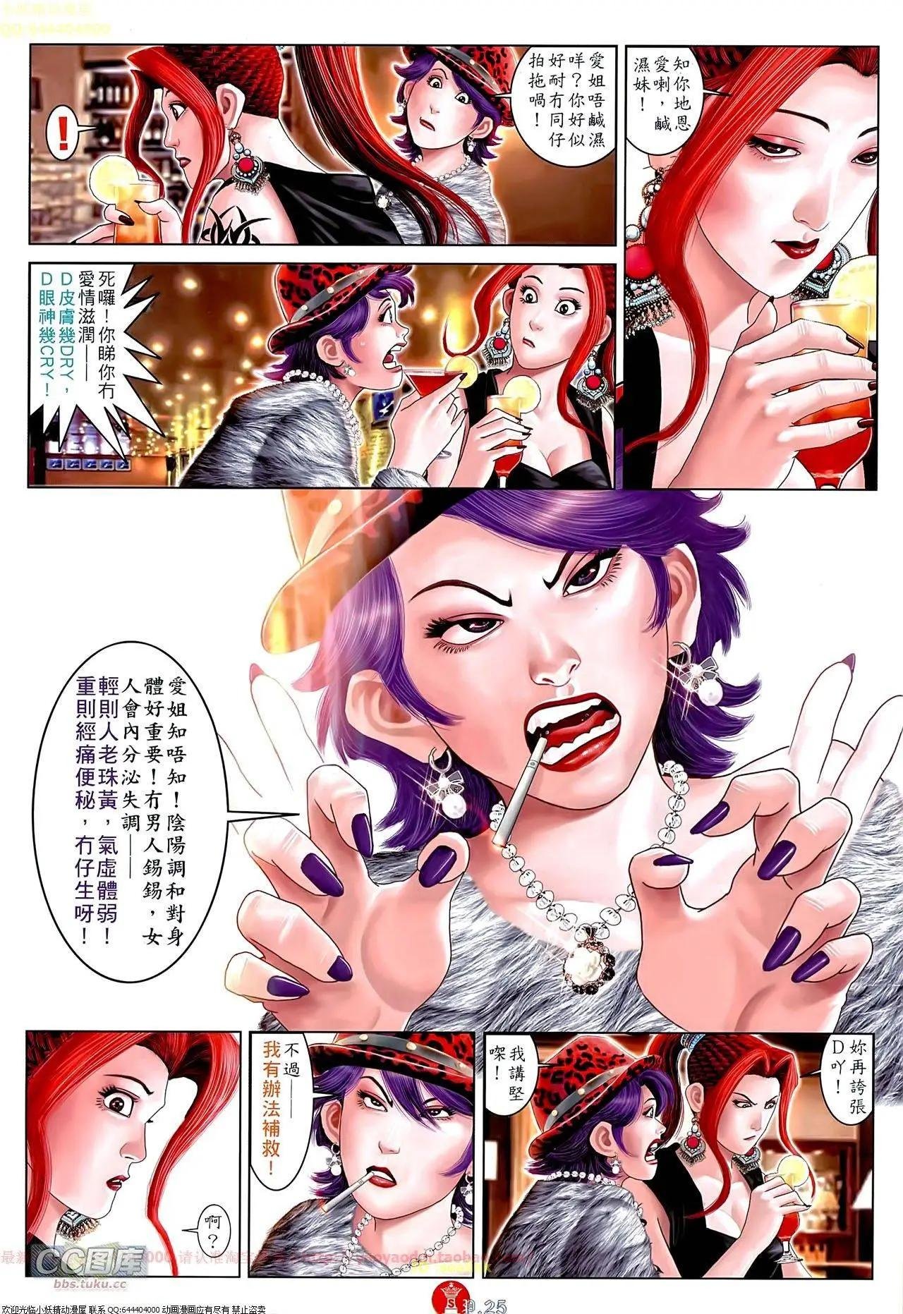 第656回