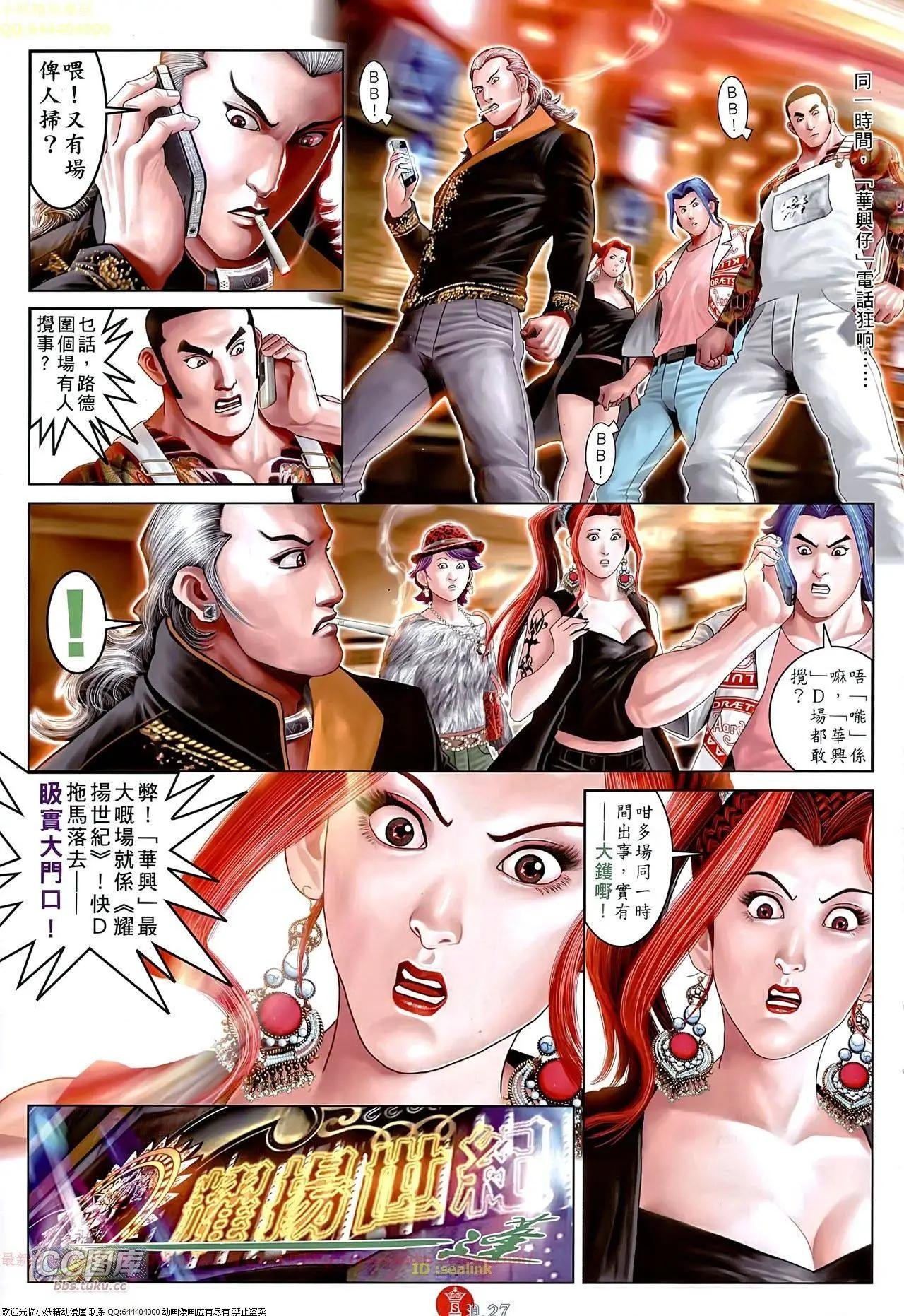 第656回