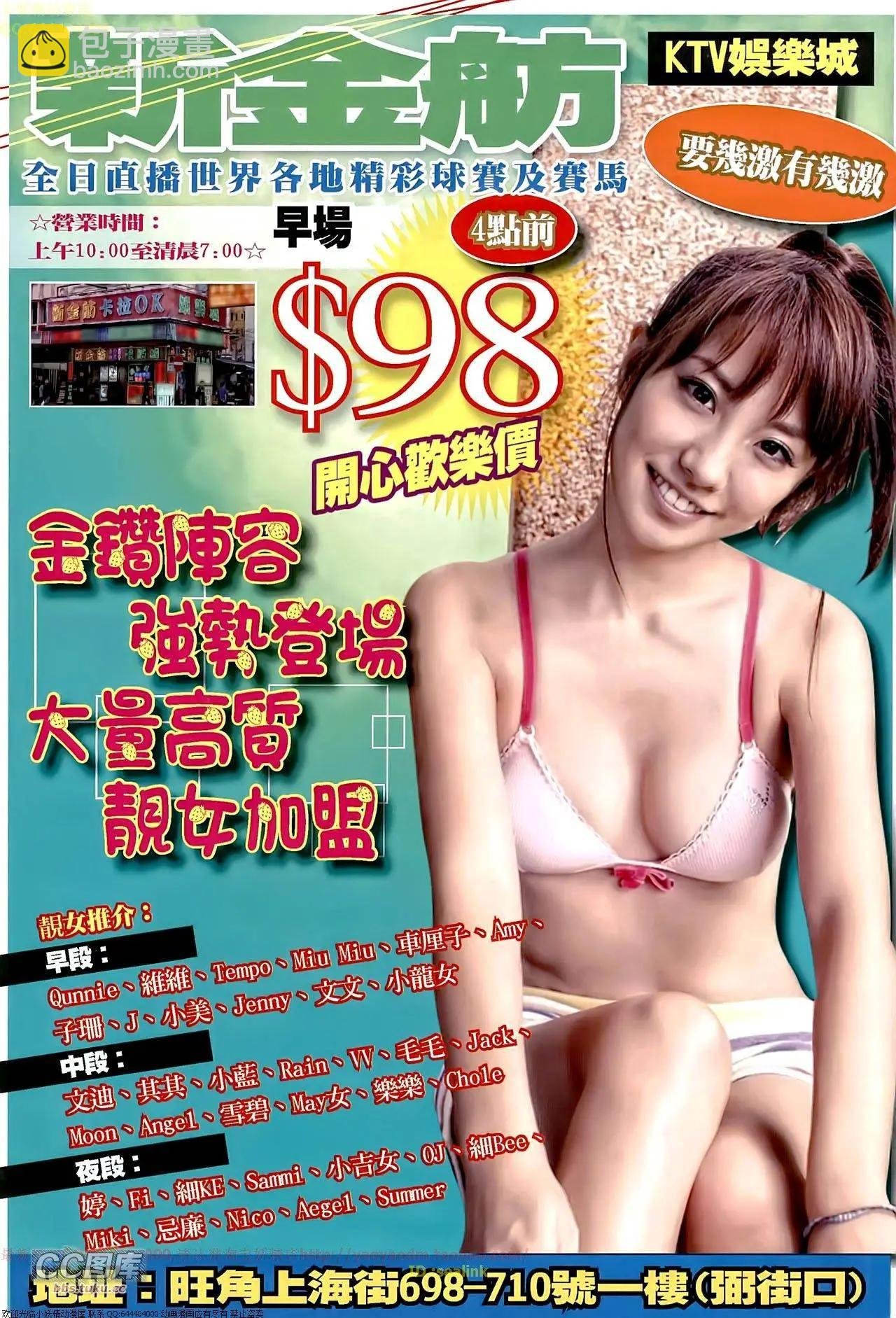 第656回