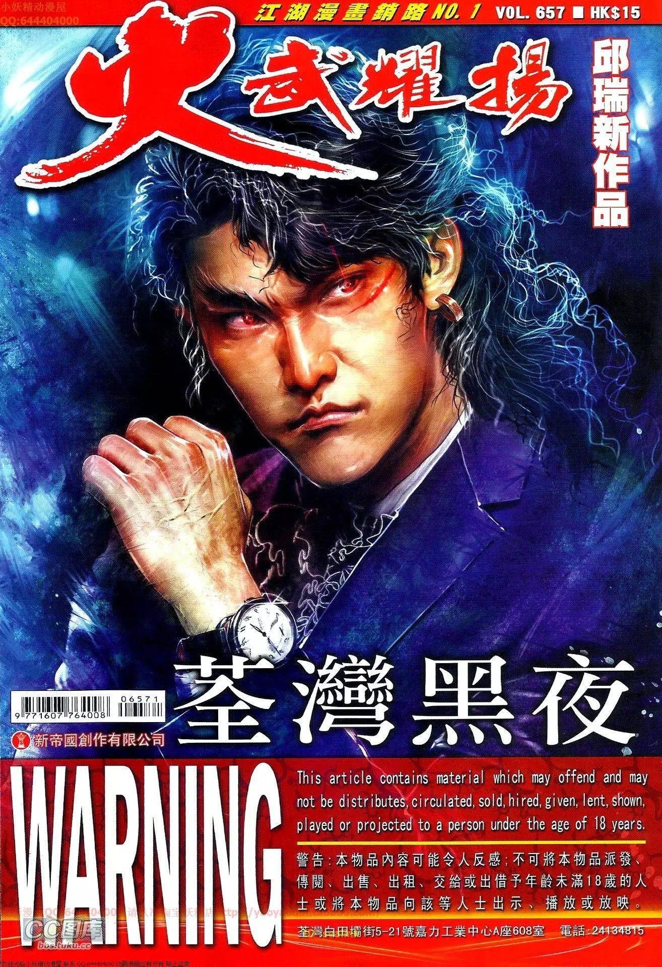 第657回