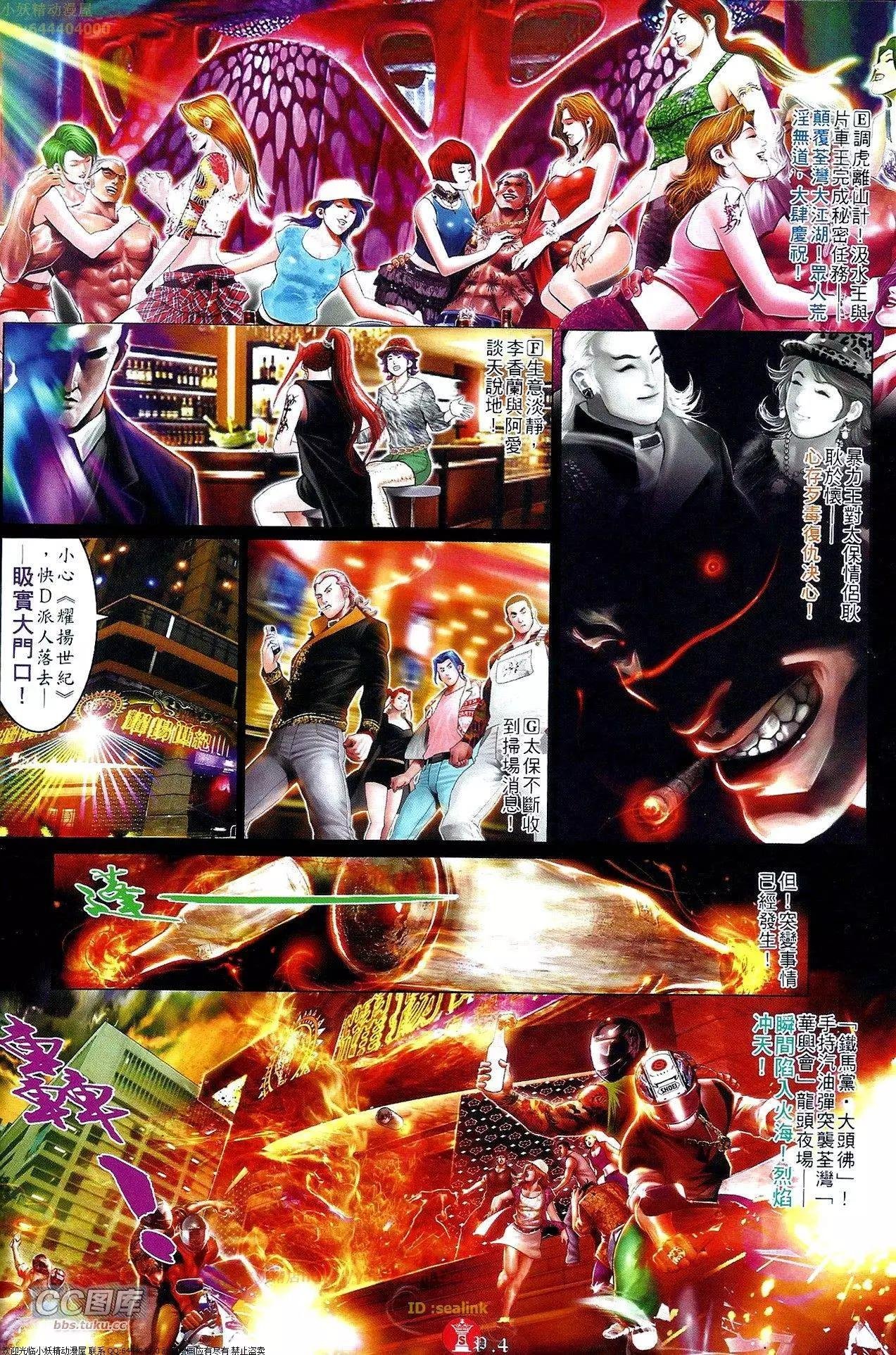 第657回