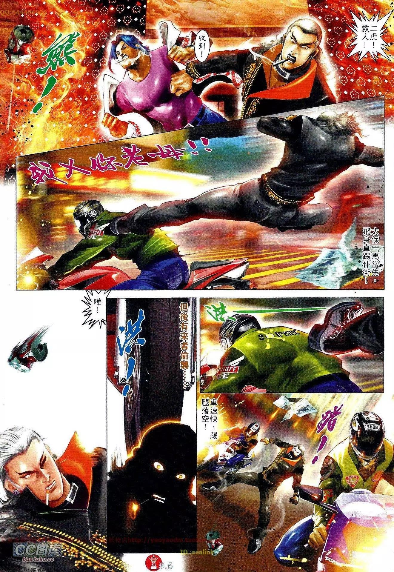 第657回