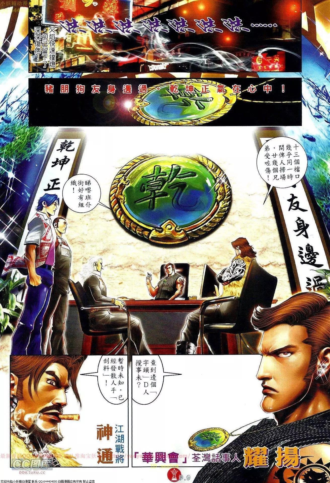 第657回
