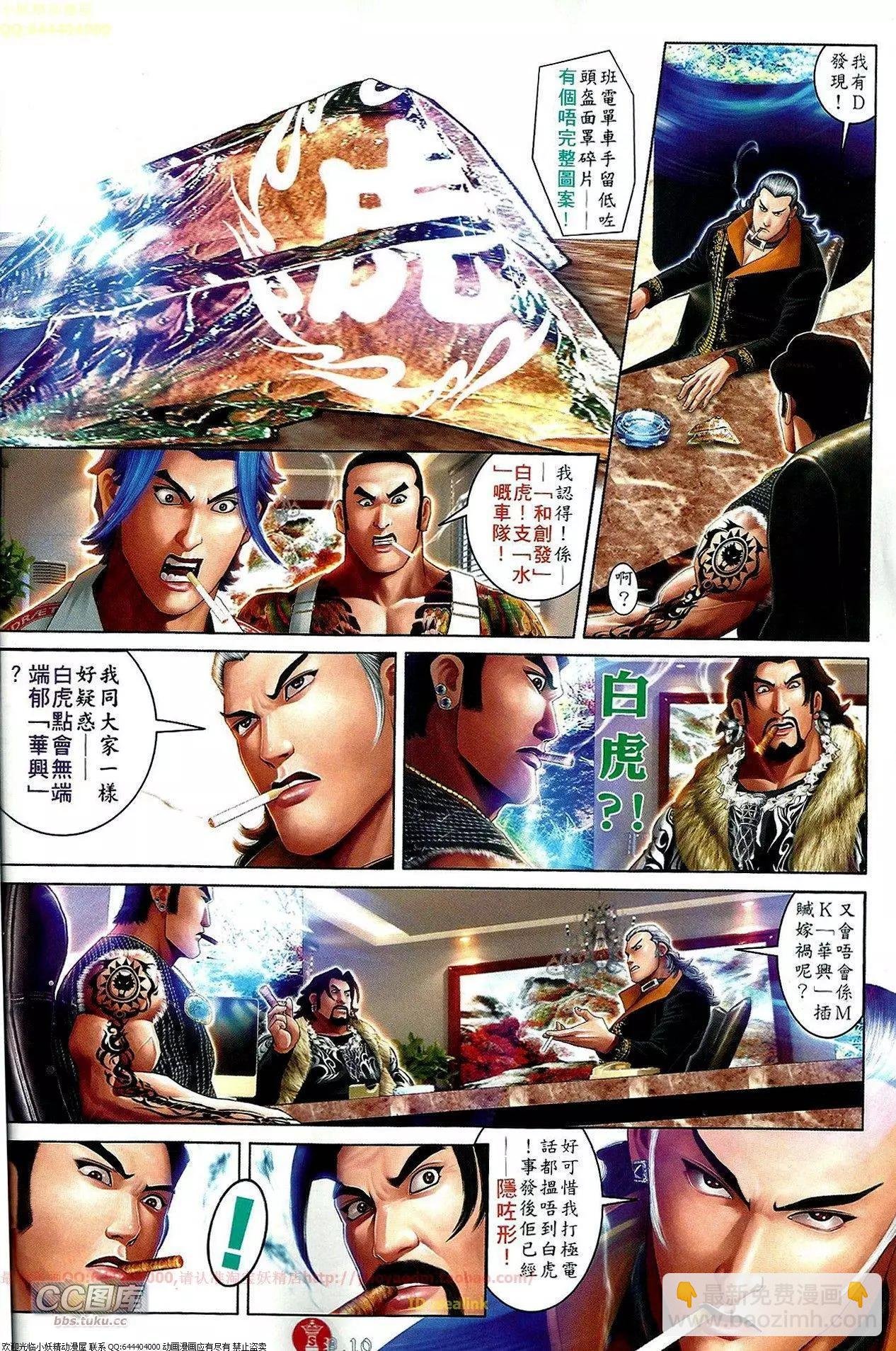 第657回