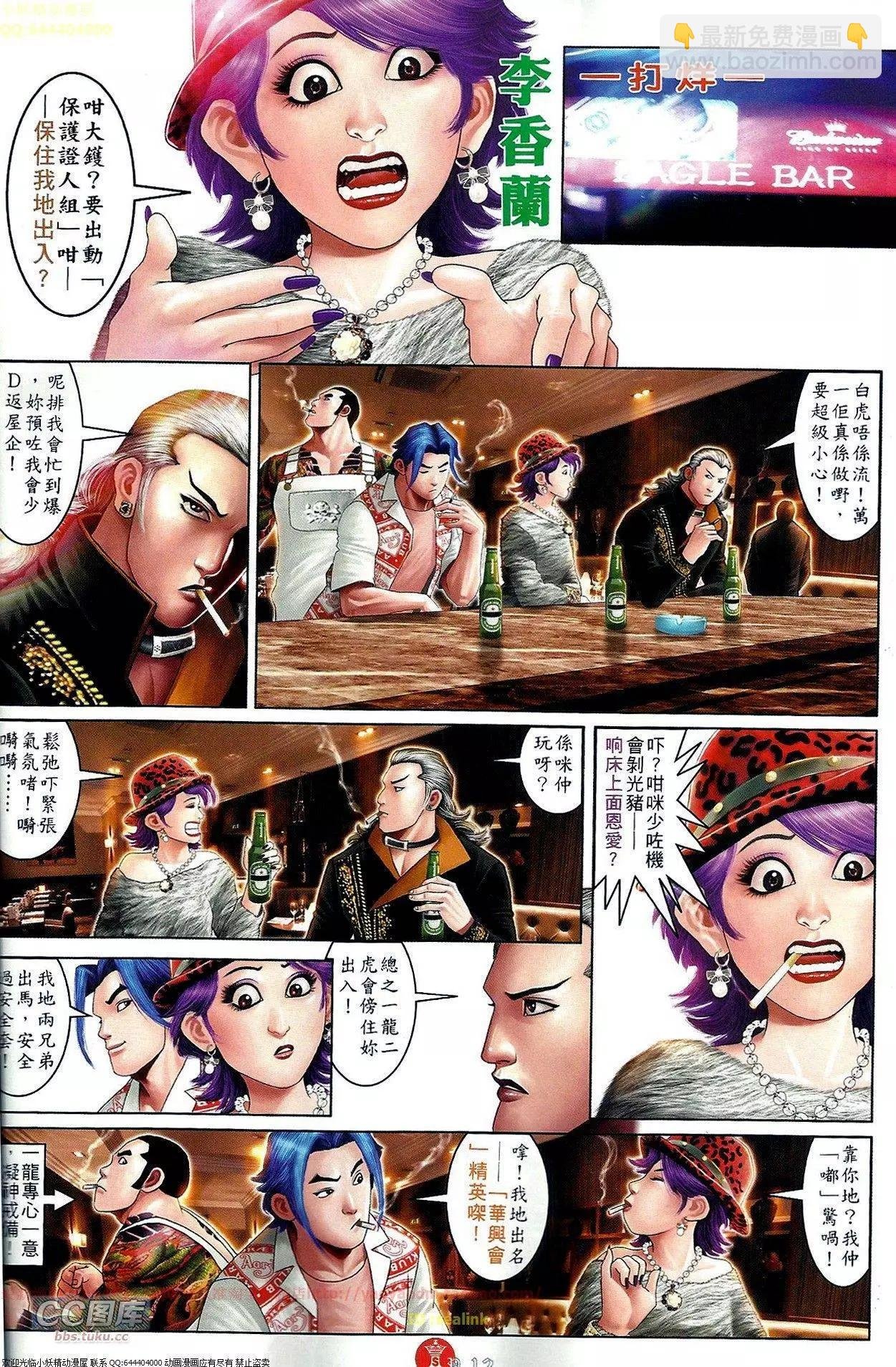 第657回