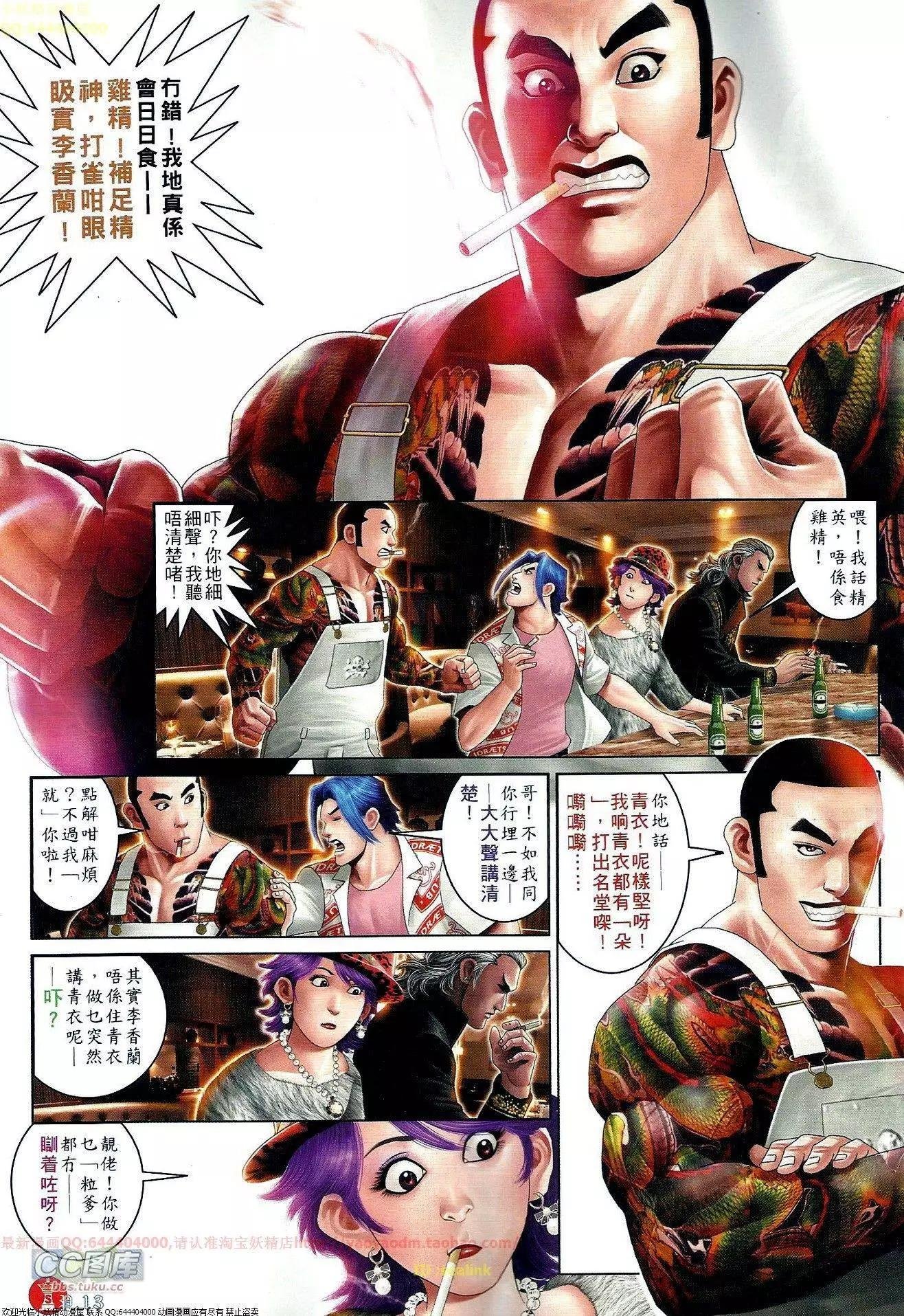 第657回