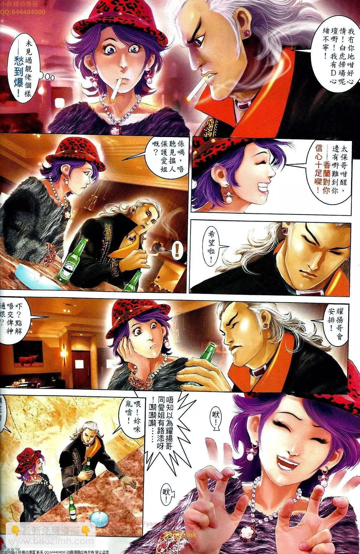 第657回