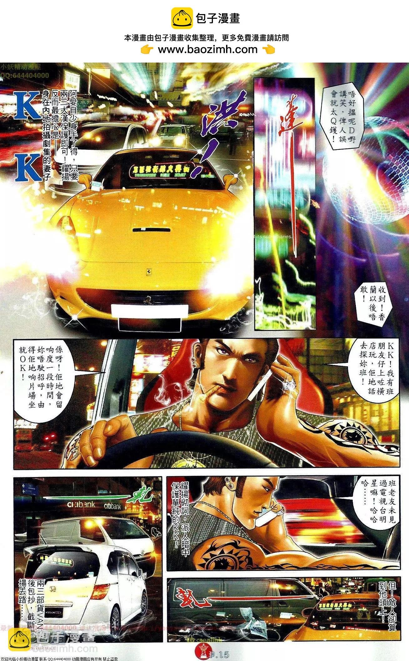 第657回