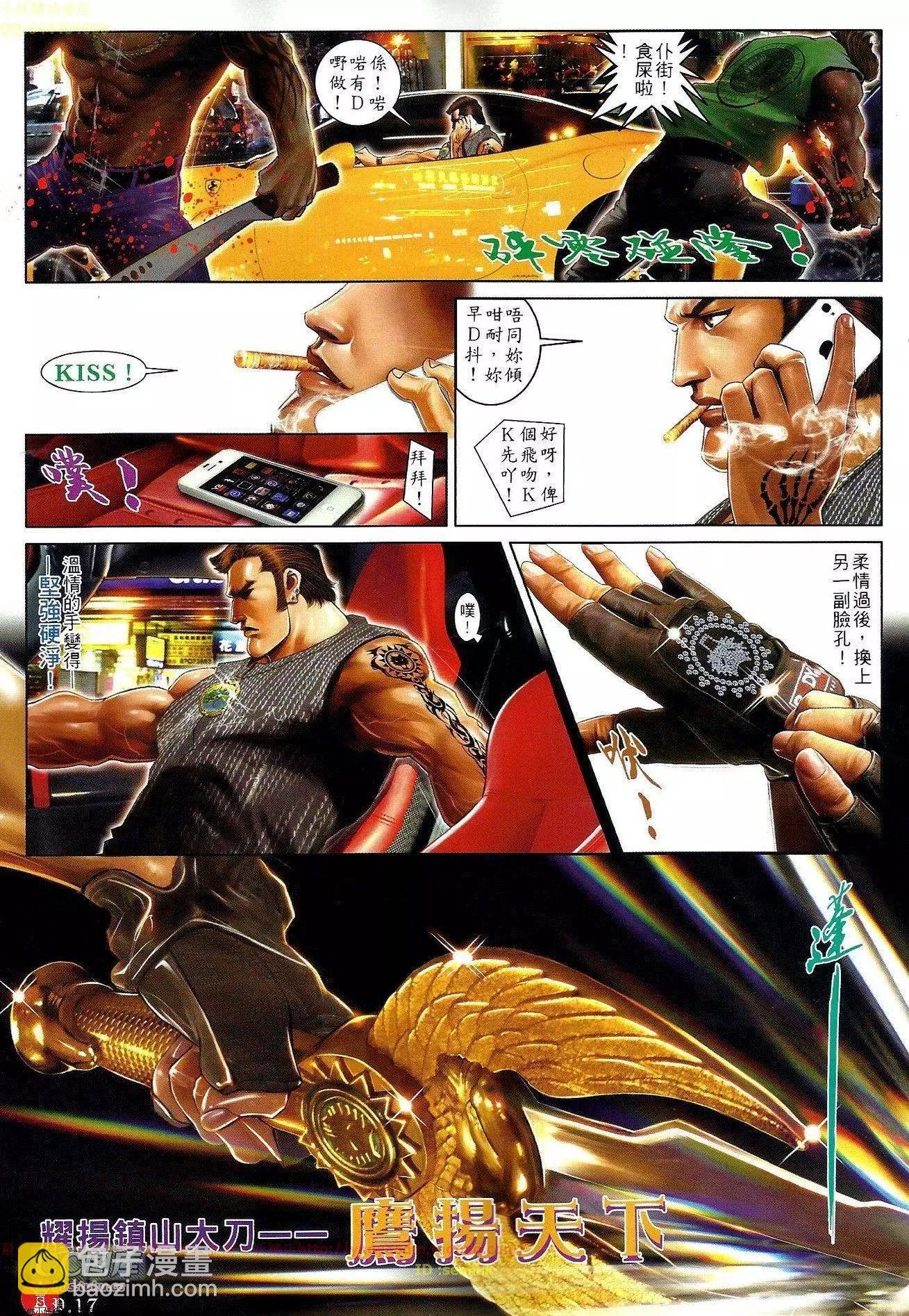 第657回