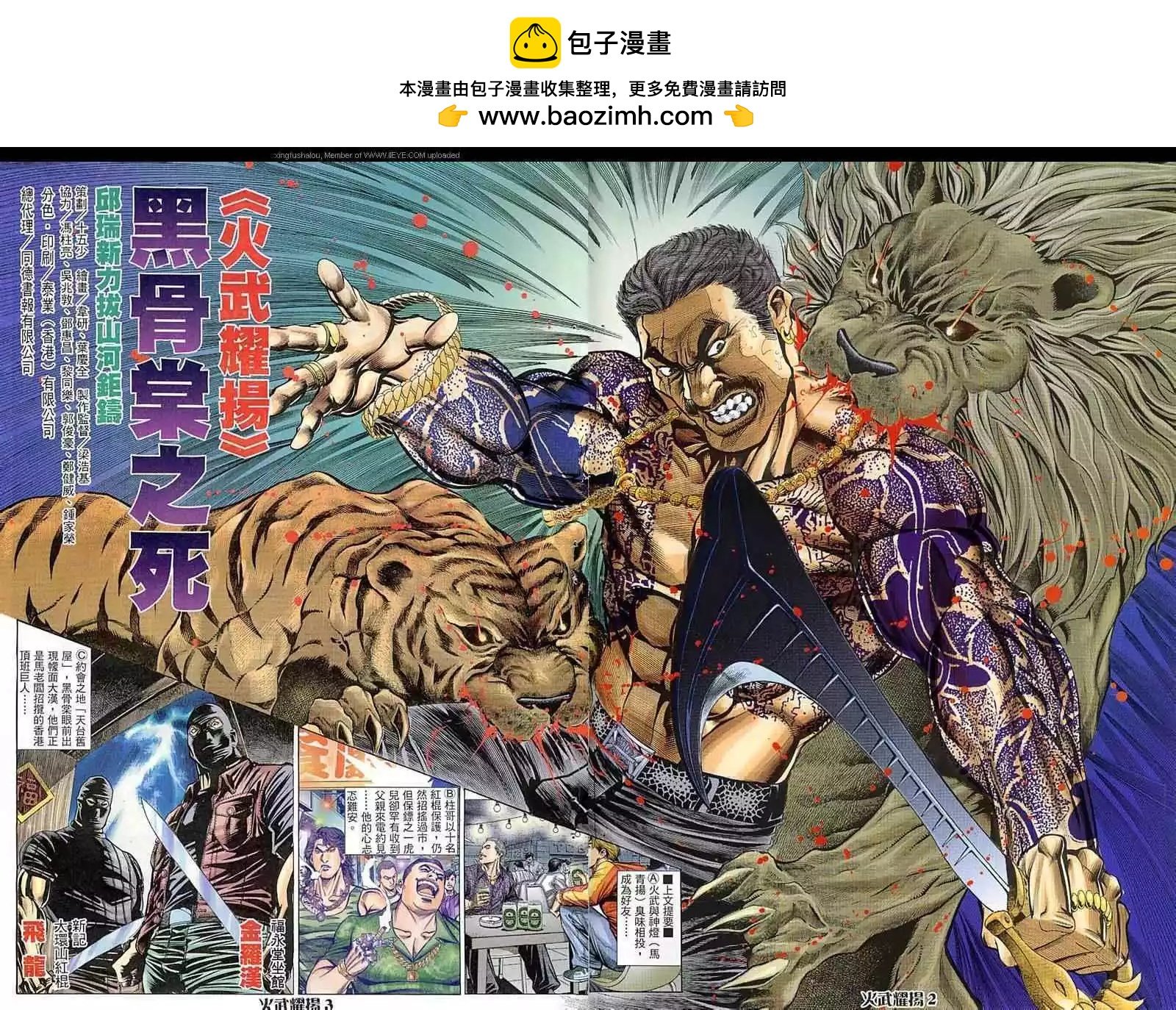 第65回
