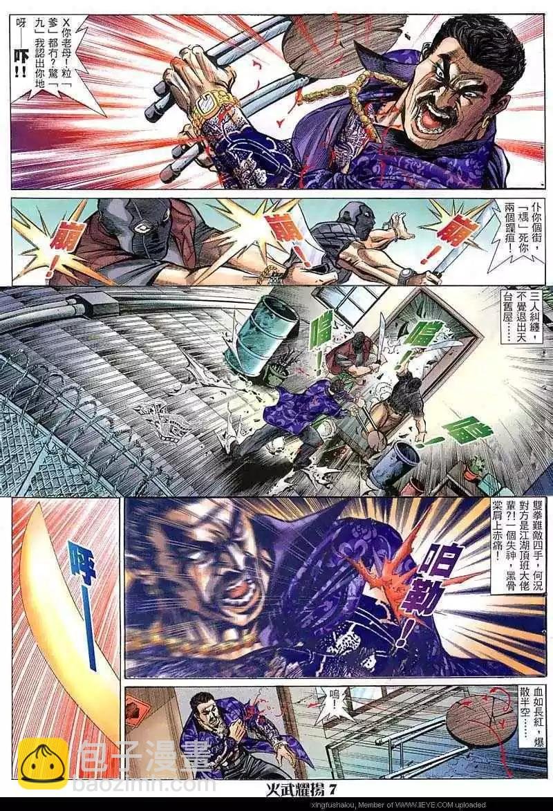 第65回