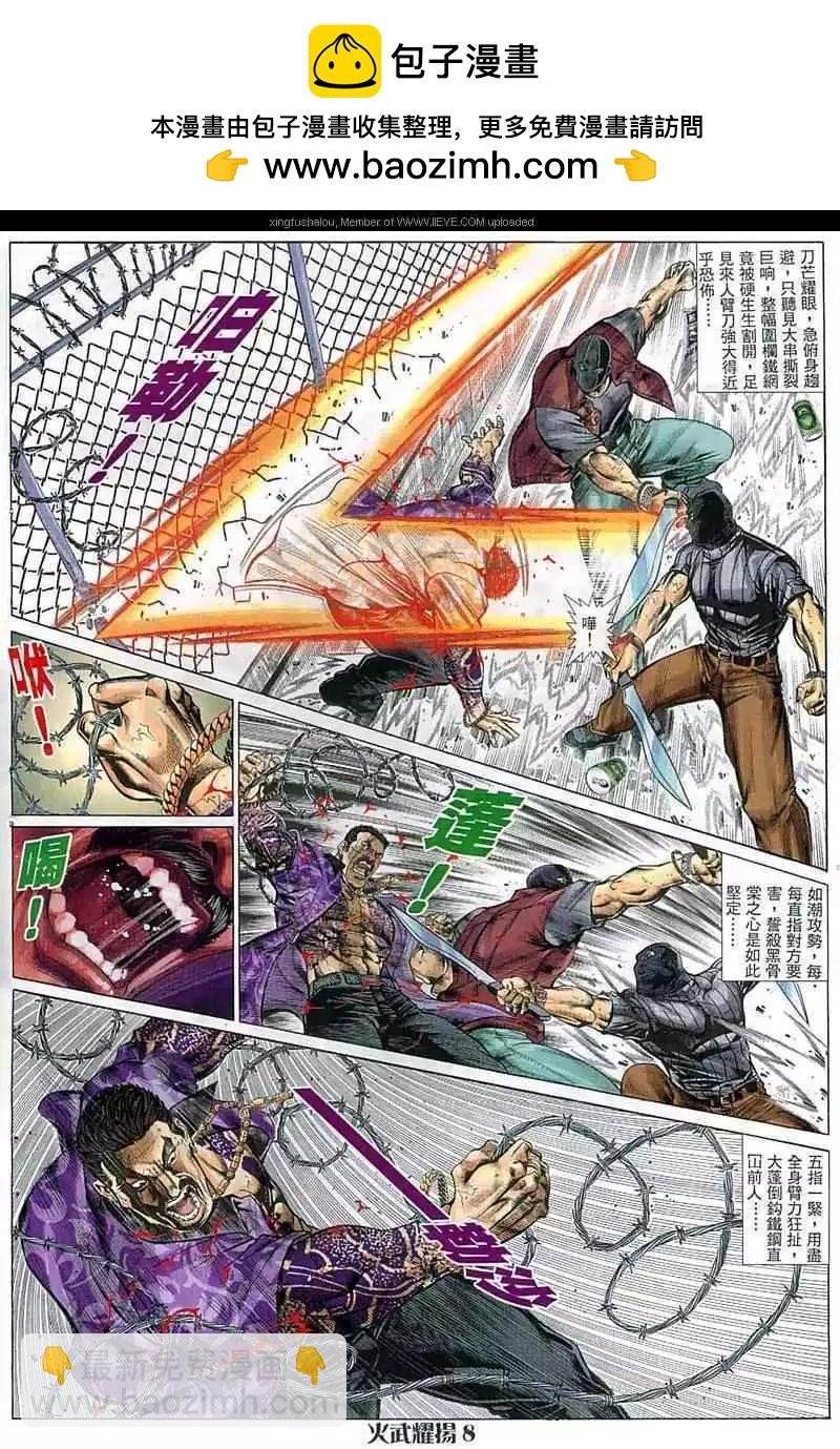 第65回