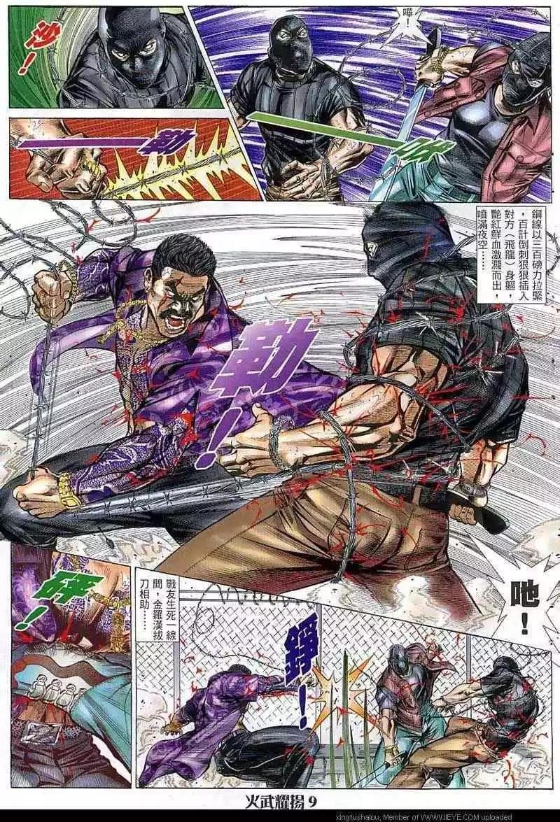 第65回