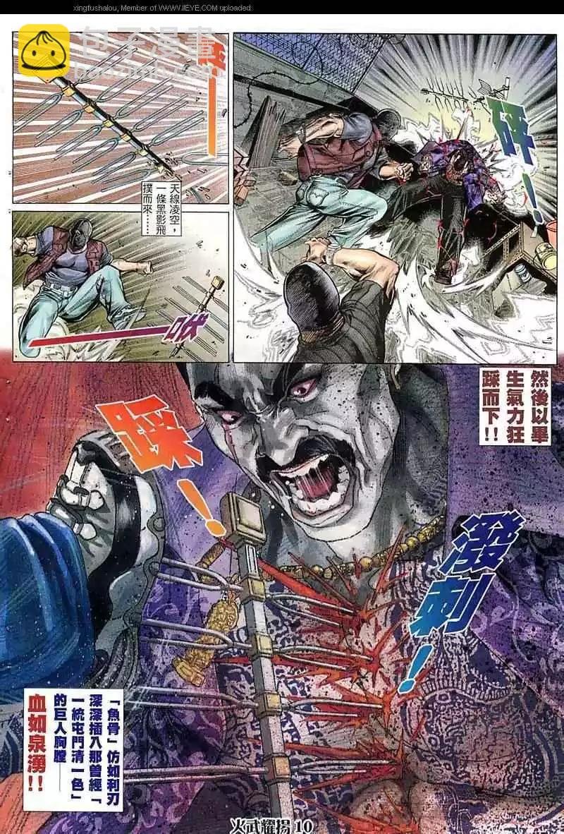 第65回