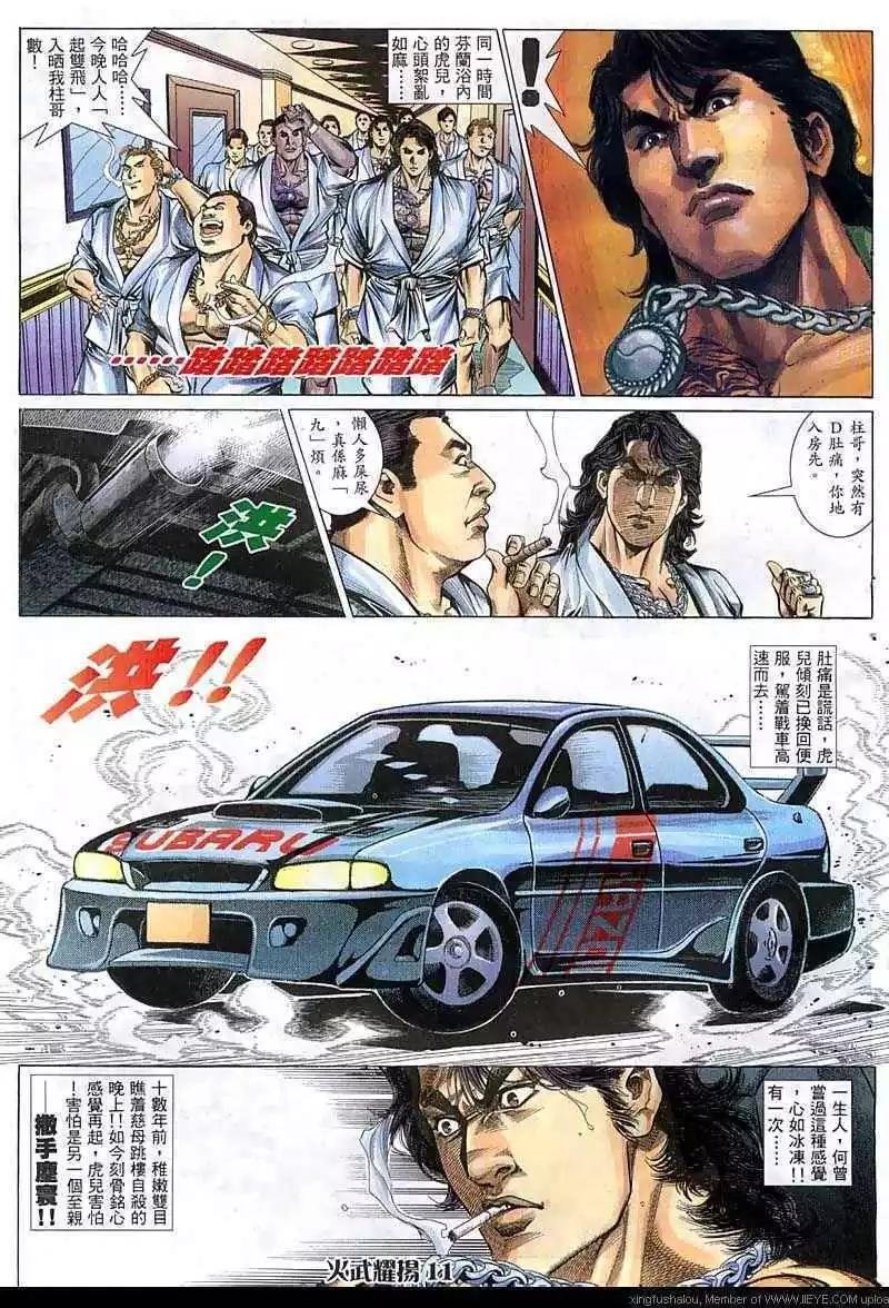 第65回
