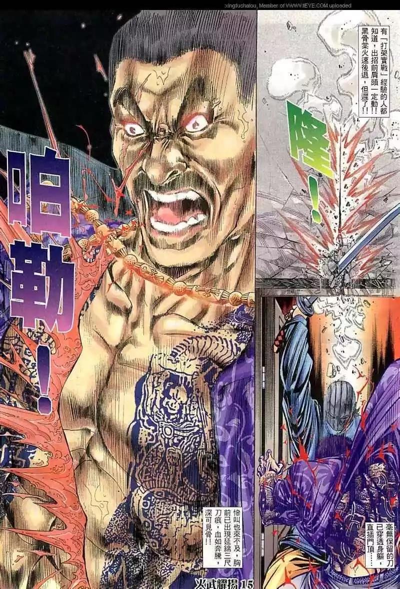 第65回