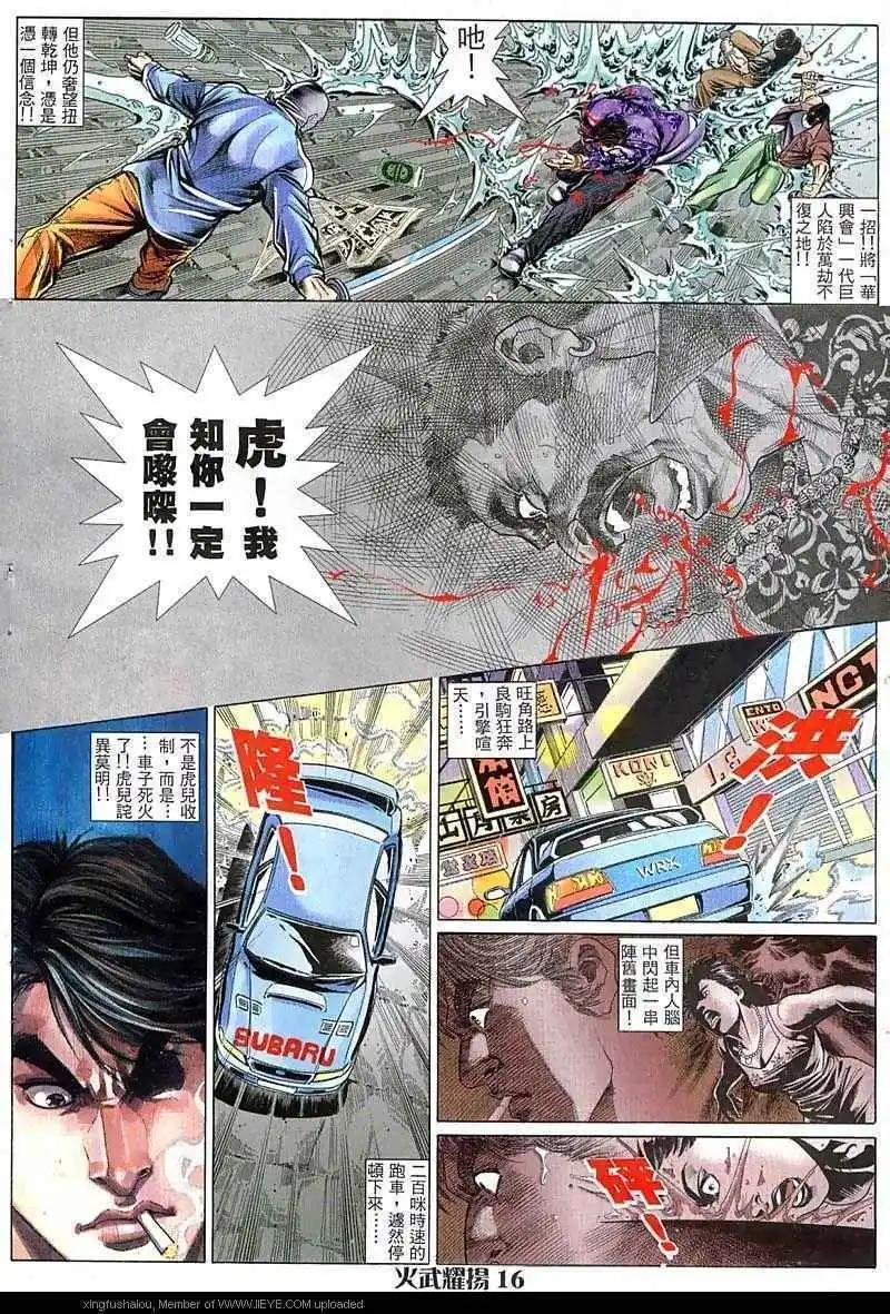 第65回