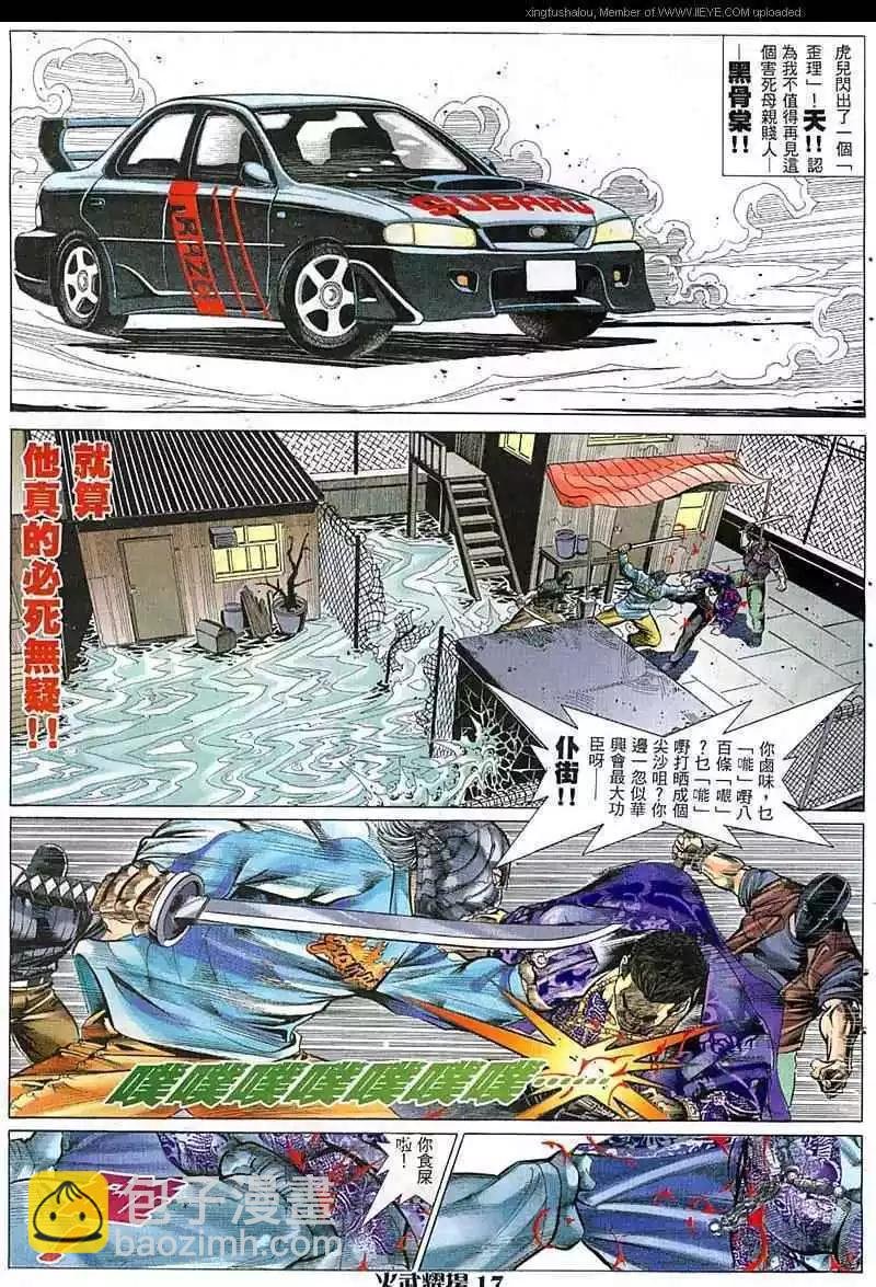 第65回