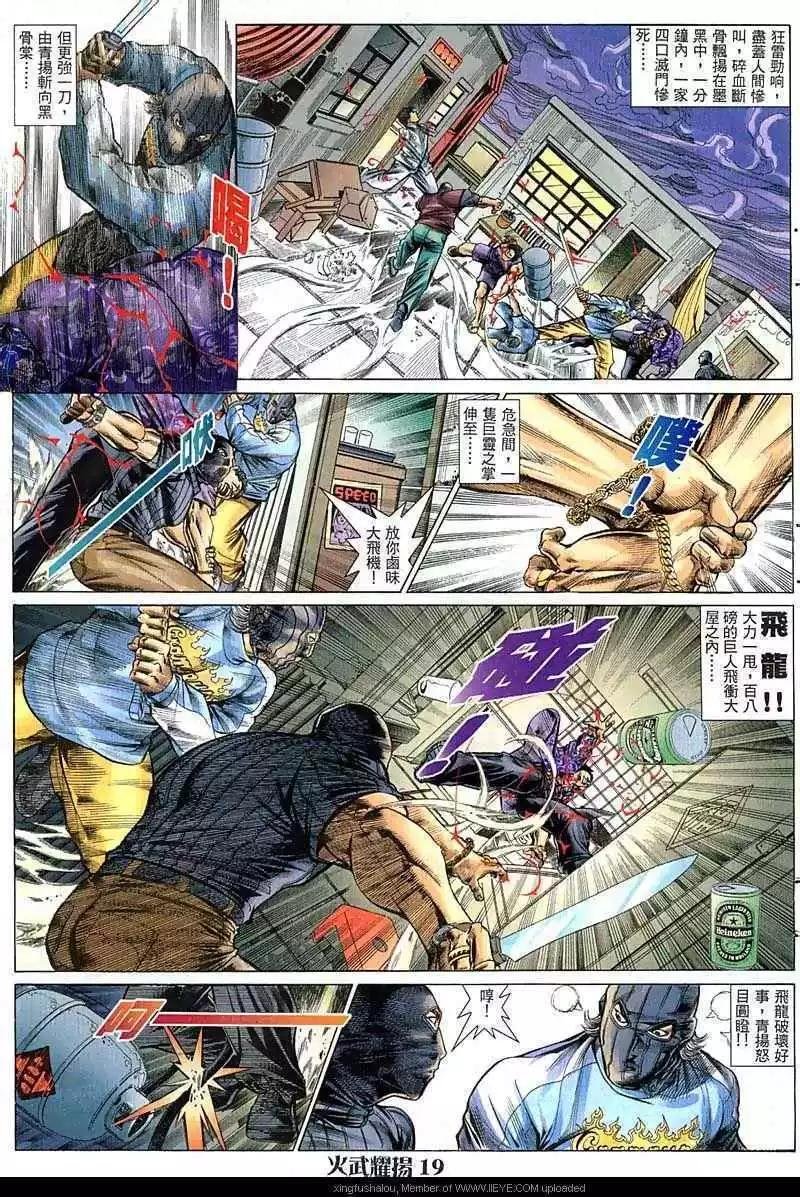 第65回
