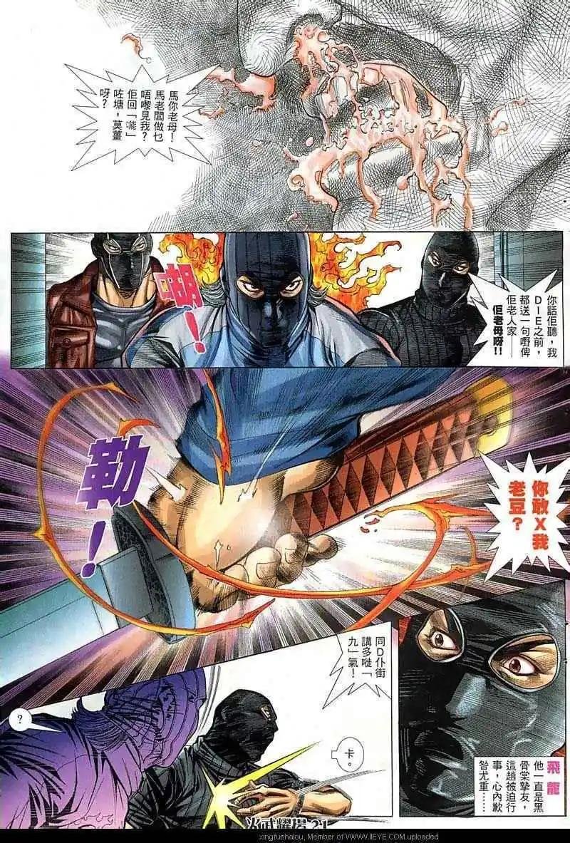 第65回