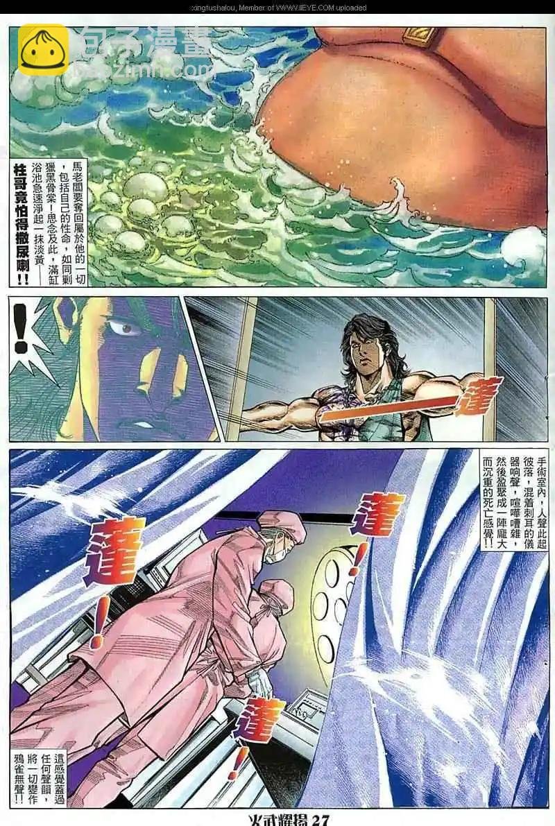 第65回