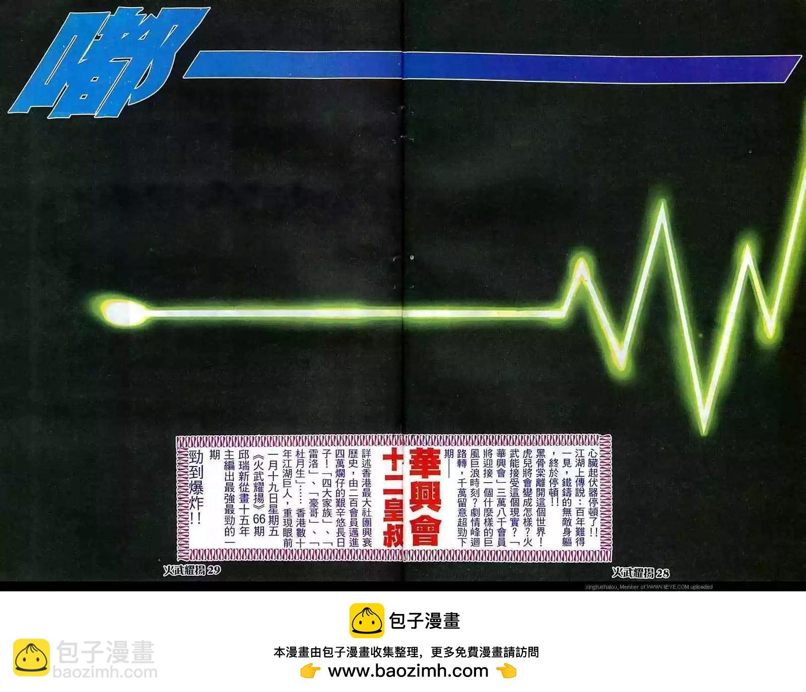 第65回