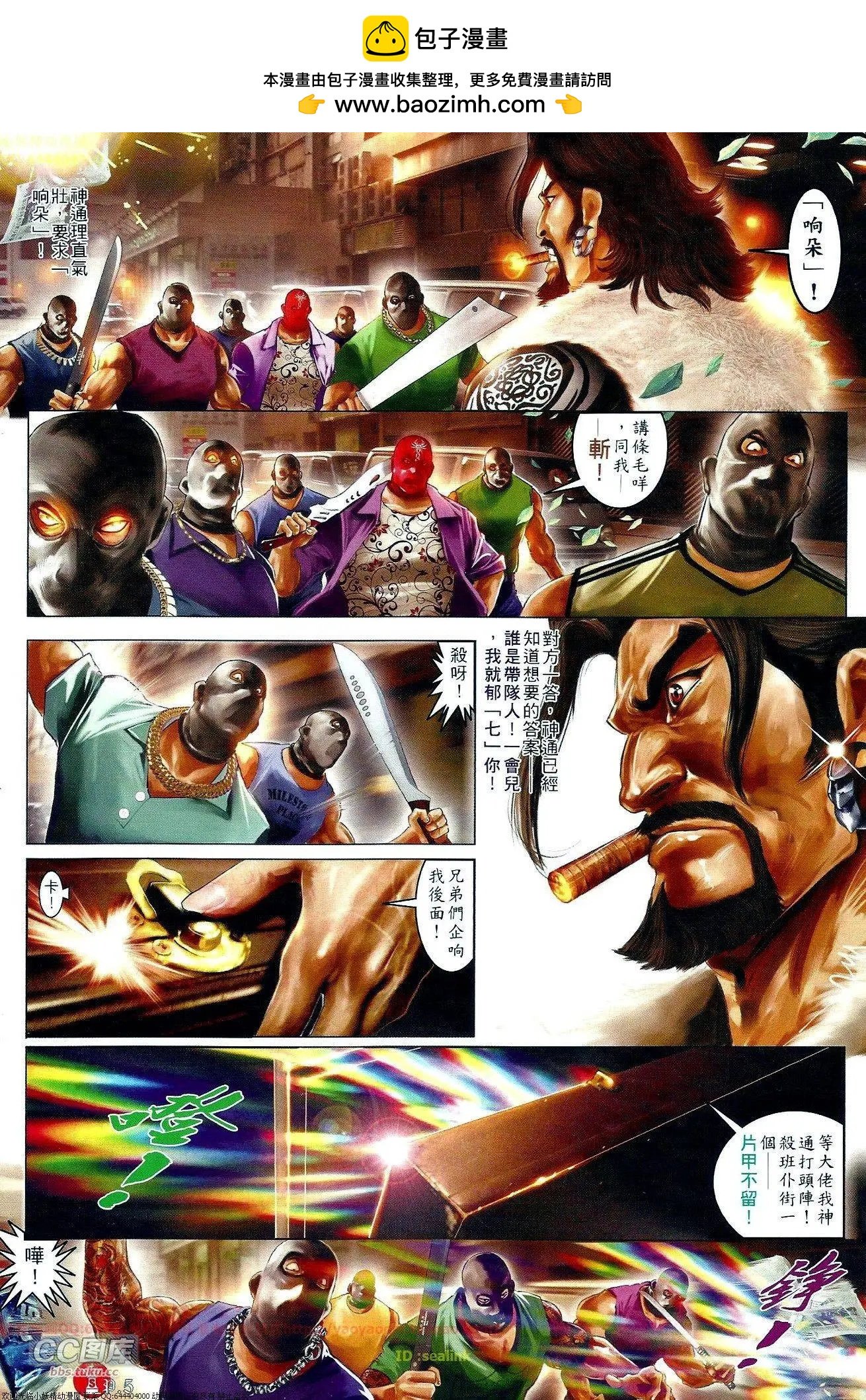 第658回