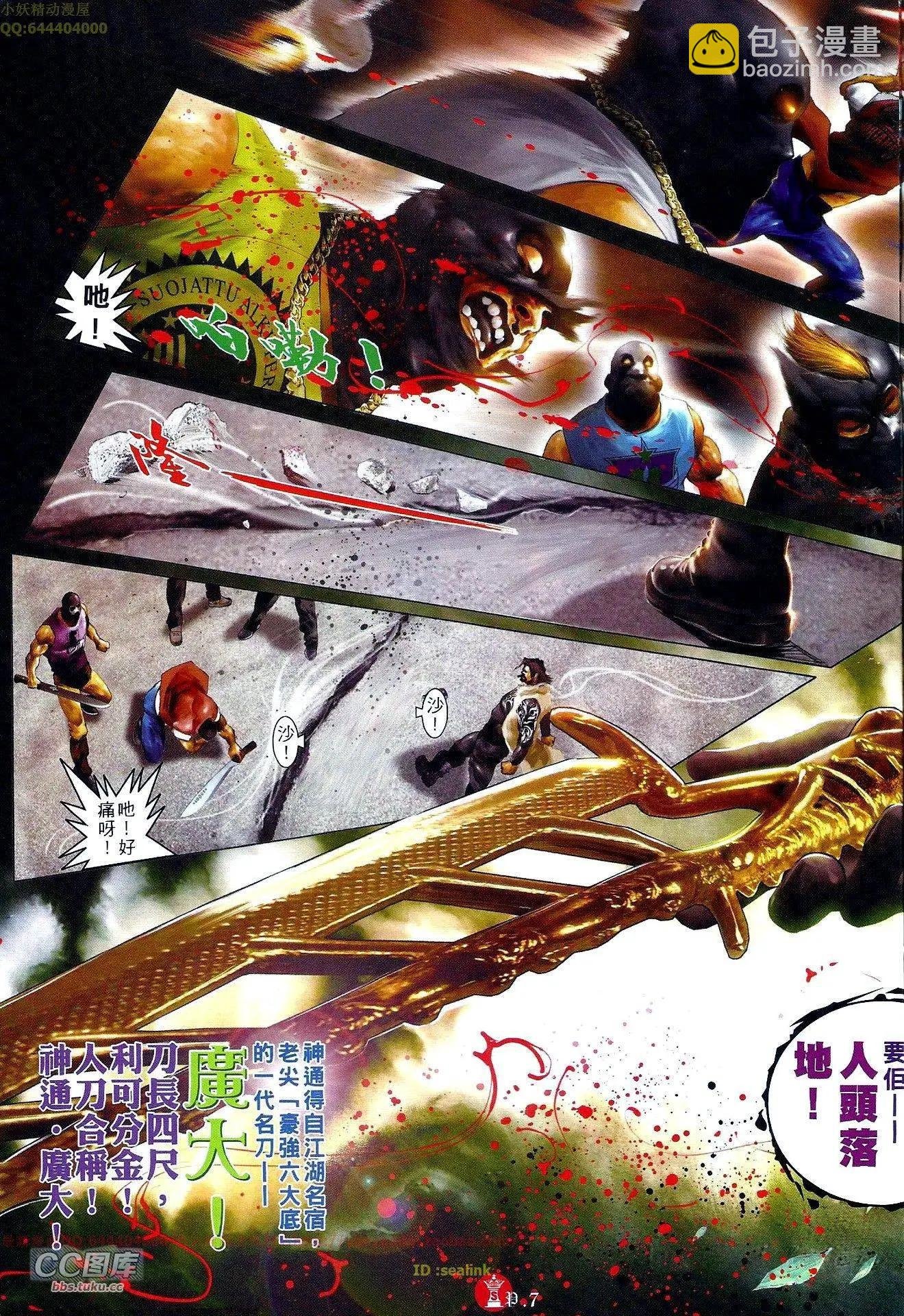 第658回