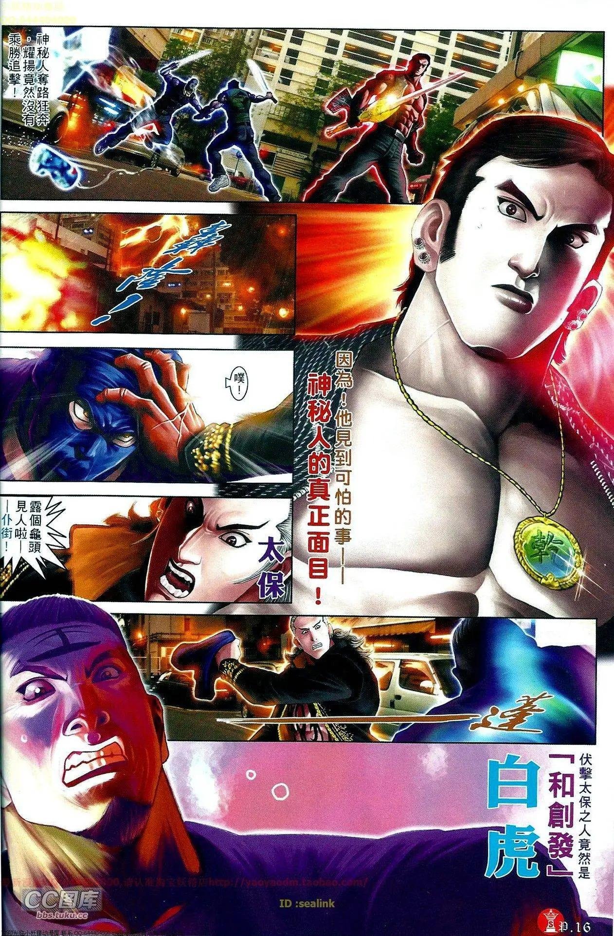 第658回
