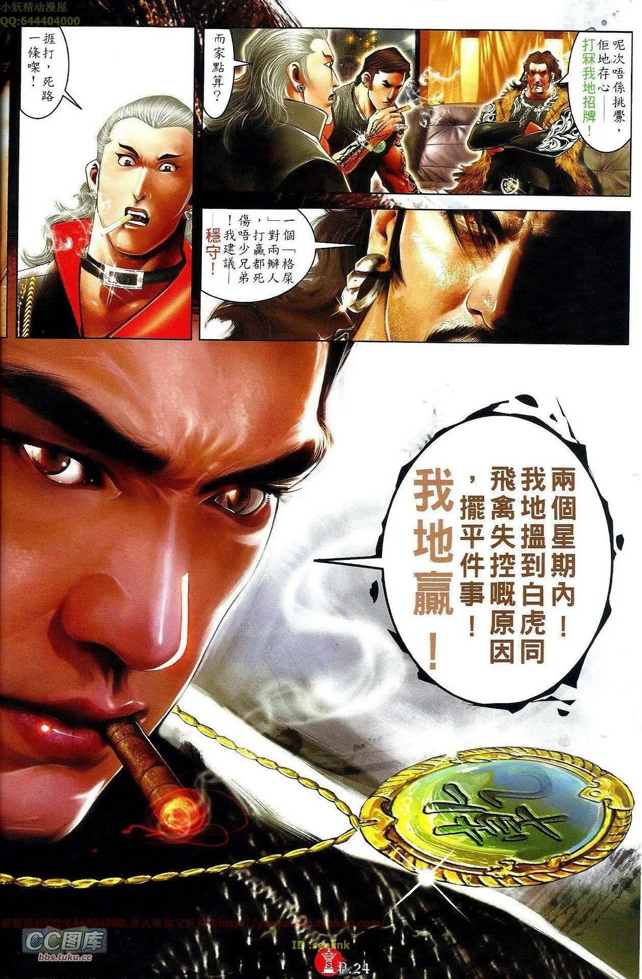 第658回
