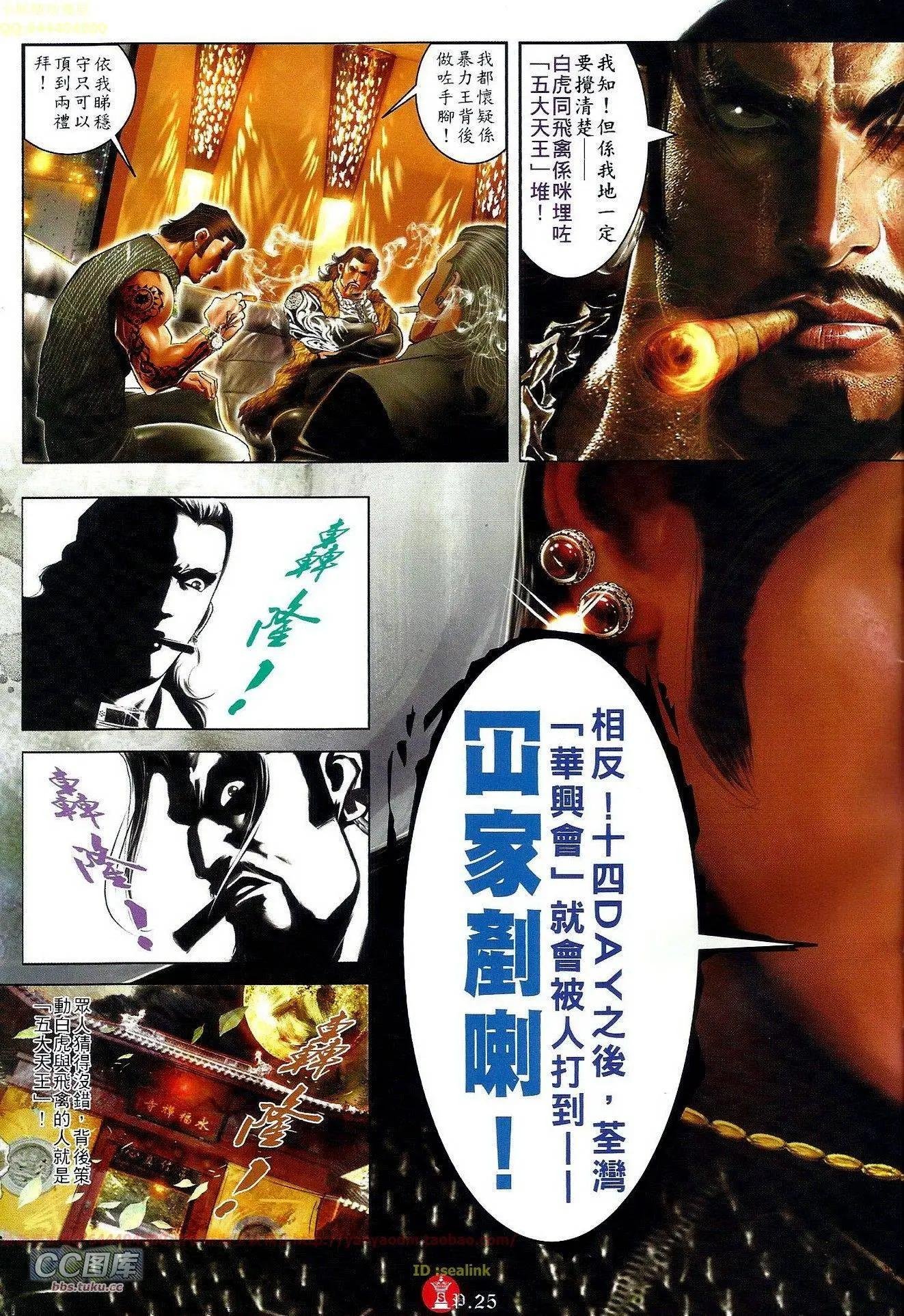 第658回