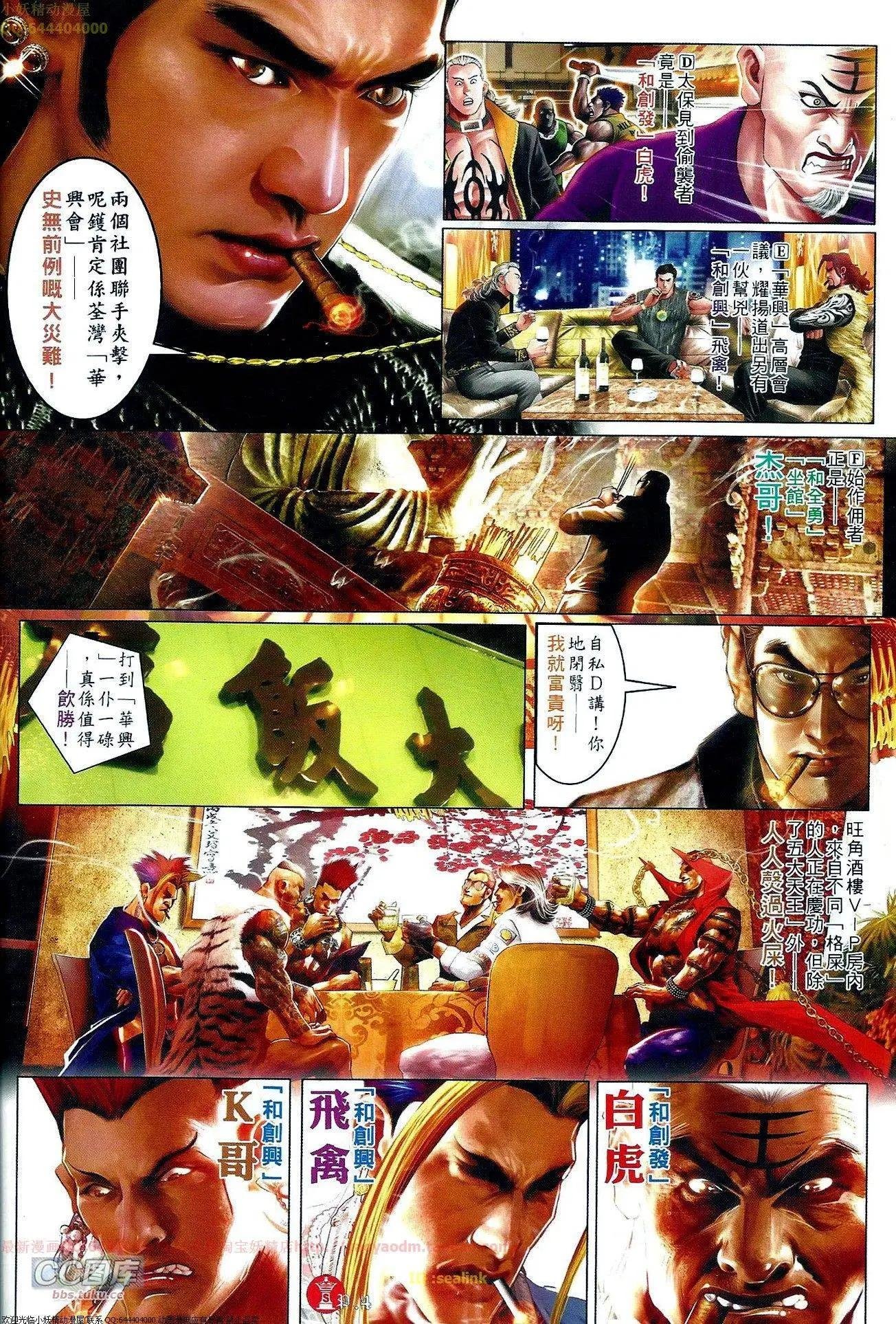 第659回