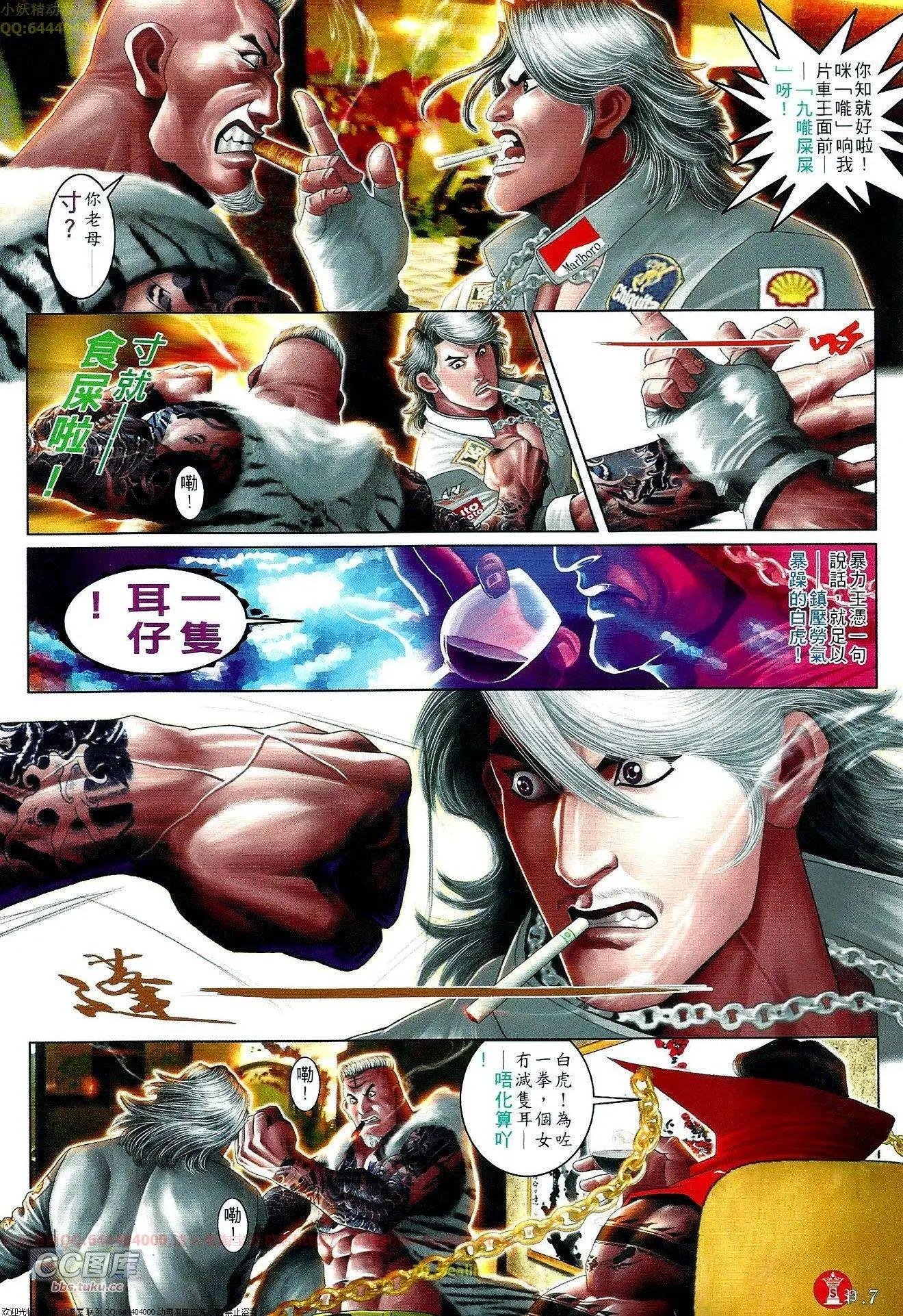 第659回