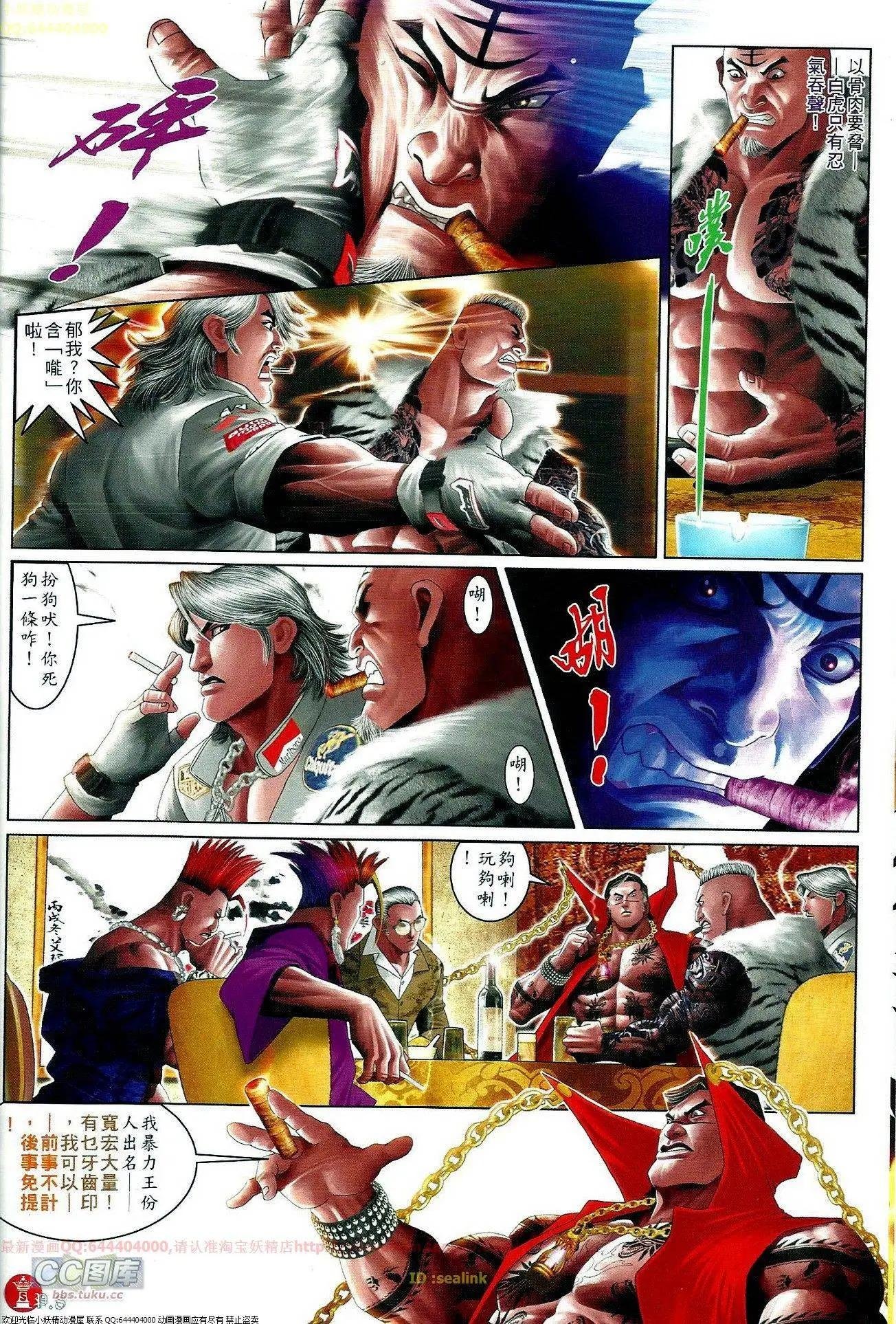 第659回